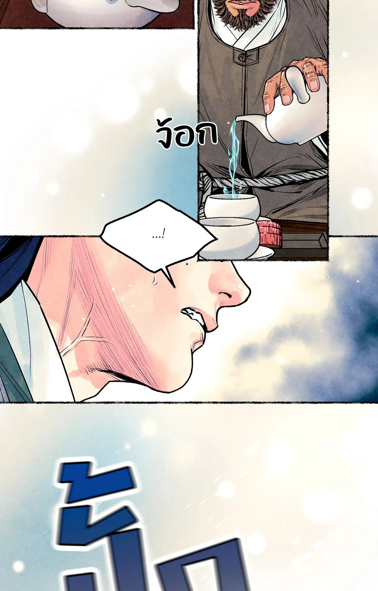 The Royal Bridegroom ตอนที่ 4003 The Royal Bridegroom ตอนที่ 4003