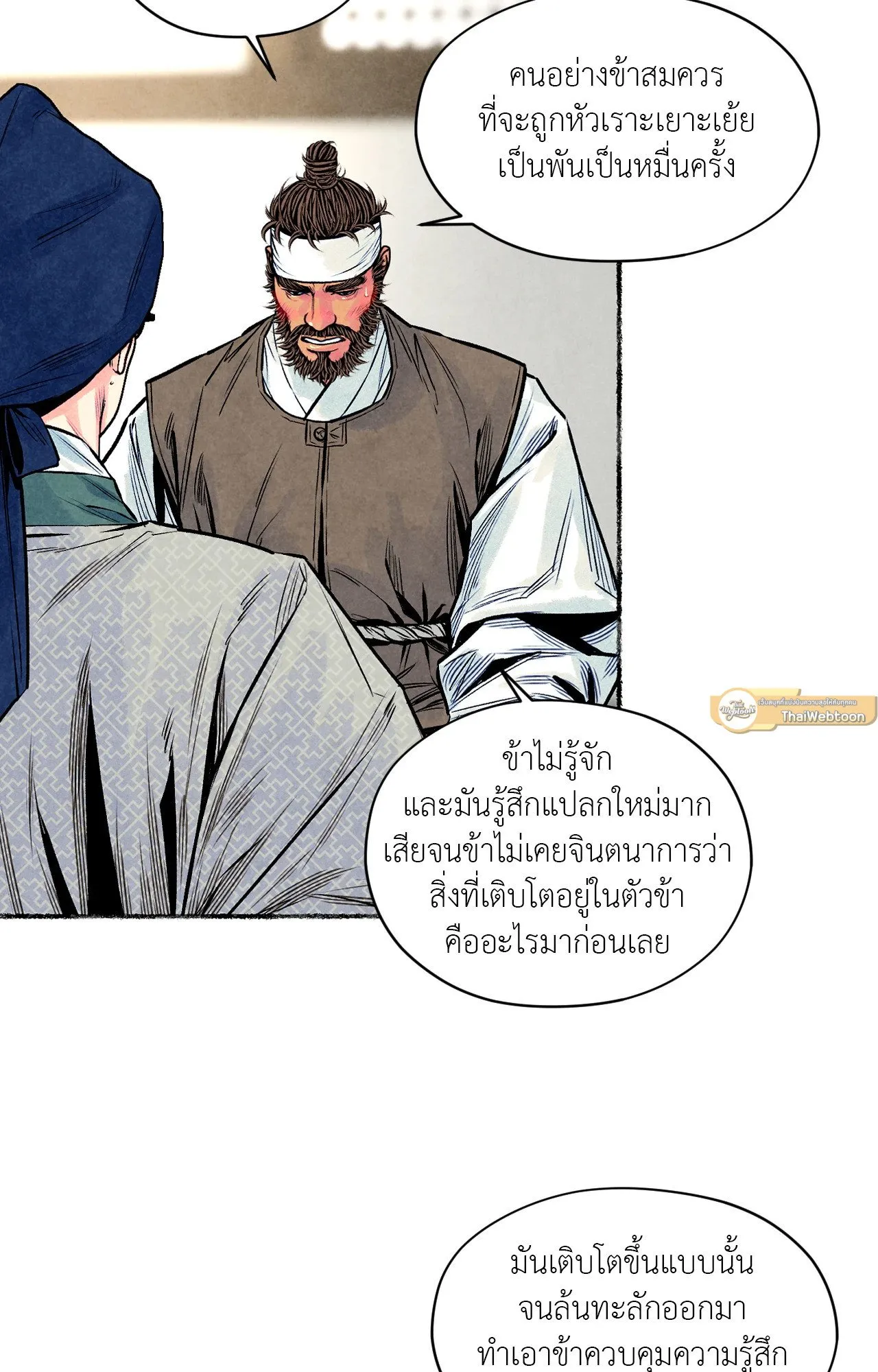 The Royal Bridegroom ตอนที่ 4012 The Royal Bridegroom ตอนที่ 4012