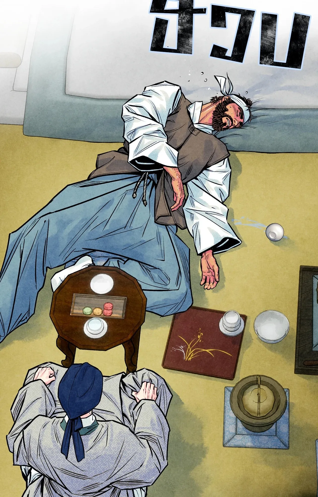 The Royal Bridegroom ตอนที่ 4028 The Royal Bridegroom ตอนที่ 4028