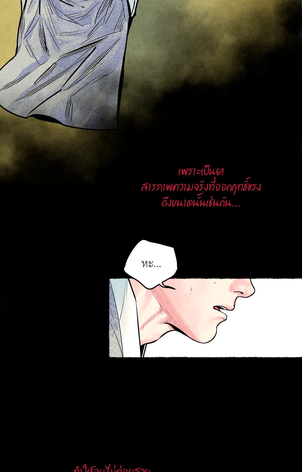 The Royal Bridegroom ตอนที่ 4029 The Royal Bridegroom ตอนที่ 4029