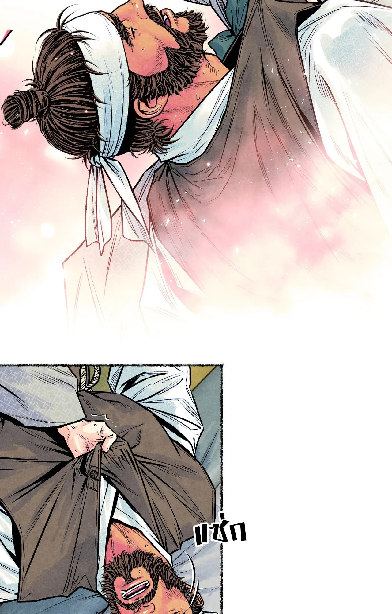 The Royal Bridegroom ตอนที่ 4036 The Royal Bridegroom ตอนที่ 4036