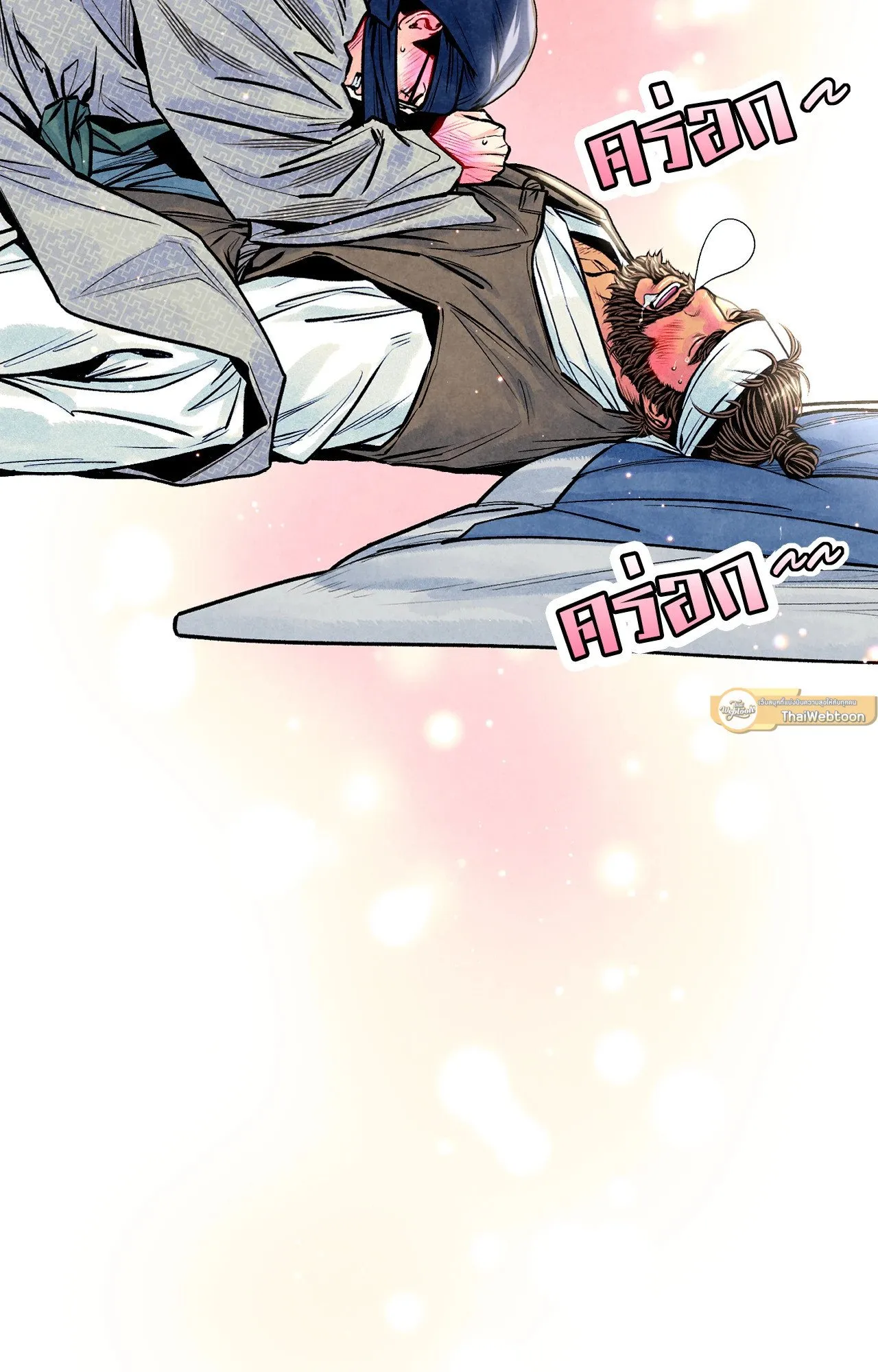 The Royal Bridegroom ตอนที่ 4039 The Royal Bridegroom ตอนที่ 4039