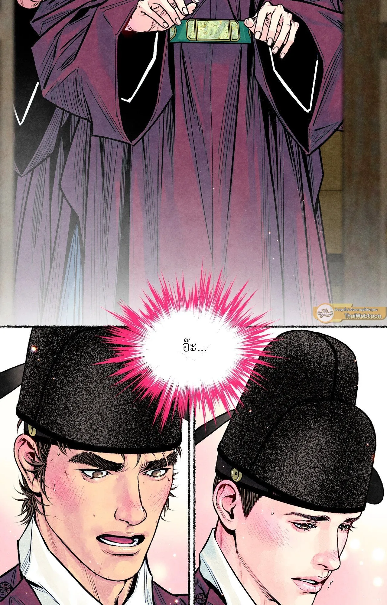 The Royal Bridegroom ตอนที่ 4046 The Royal Bridegroom ตอนที่ 4046