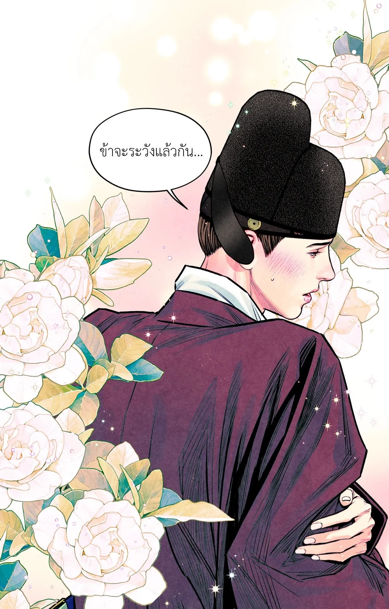 The Royal Bridegroom ตอนที่ 4048 The Royal Bridegroom ตอนที่ 4048