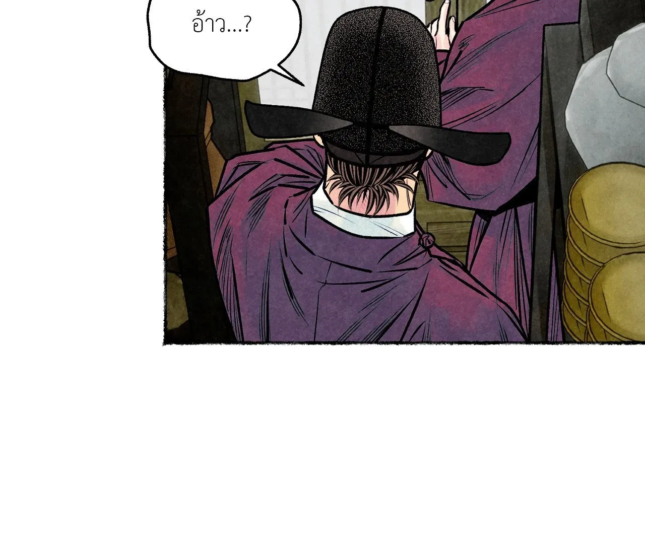 The Royal Bridegroom ตอนที่ 4051 The Royal Bridegroom ตอนที่ 4051