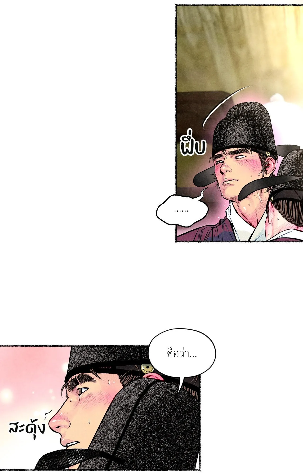 The Royal Bridegroom ตอนที่ 4134