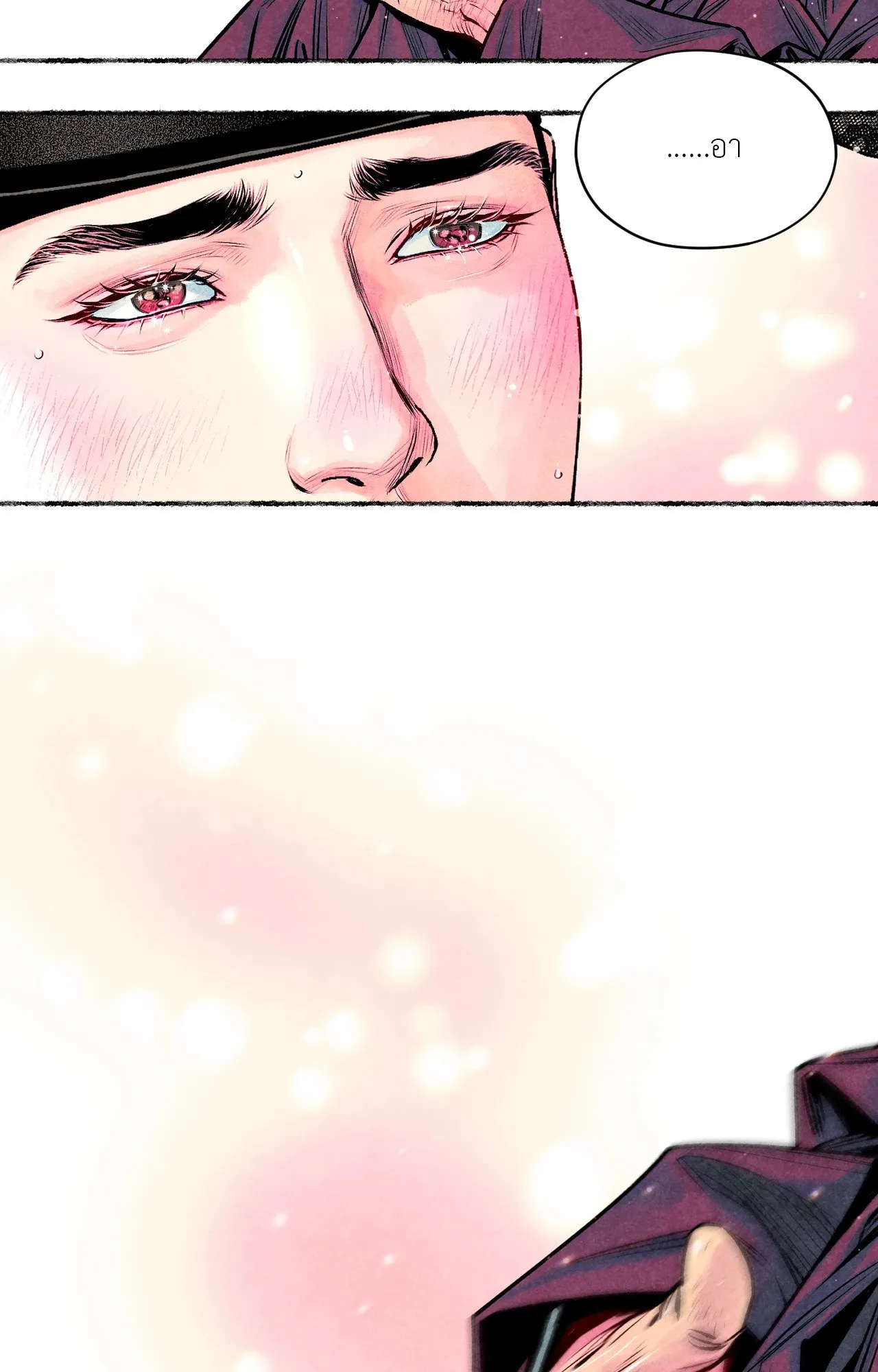 The Royal Bridegroom ตอนที่ 4150