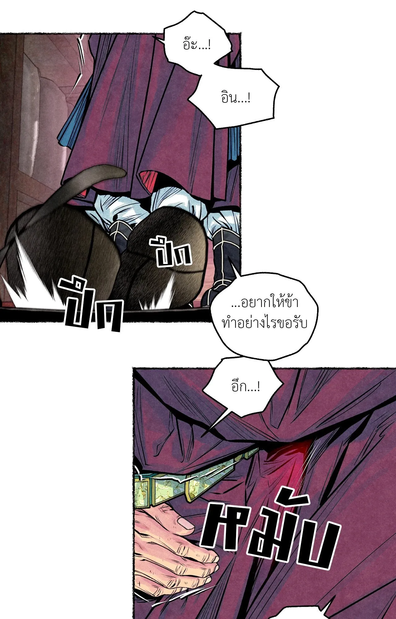 The Royal Bridegroom ตอนที่ 4153