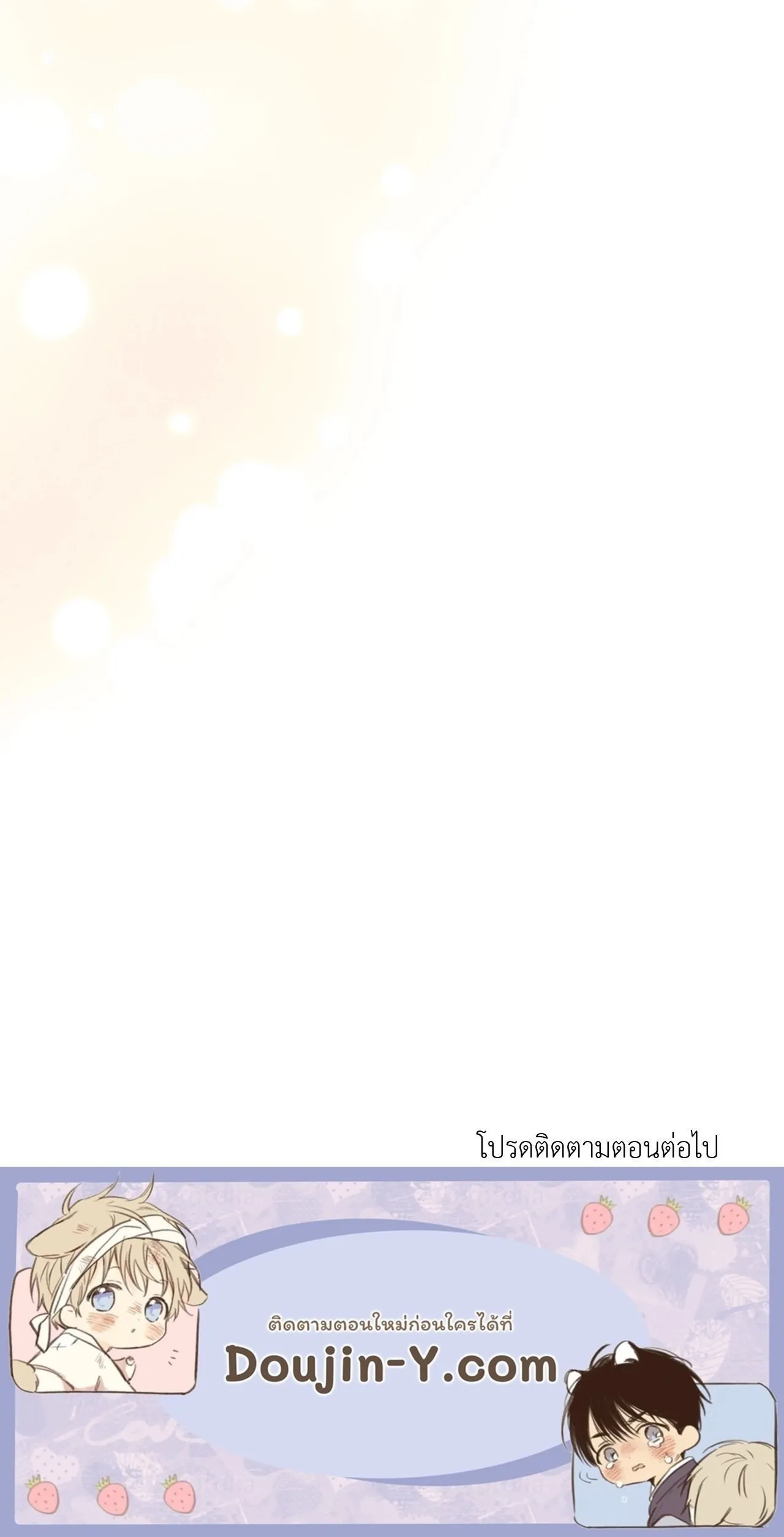 The Royal Bridegroom ตอนที่ 4156