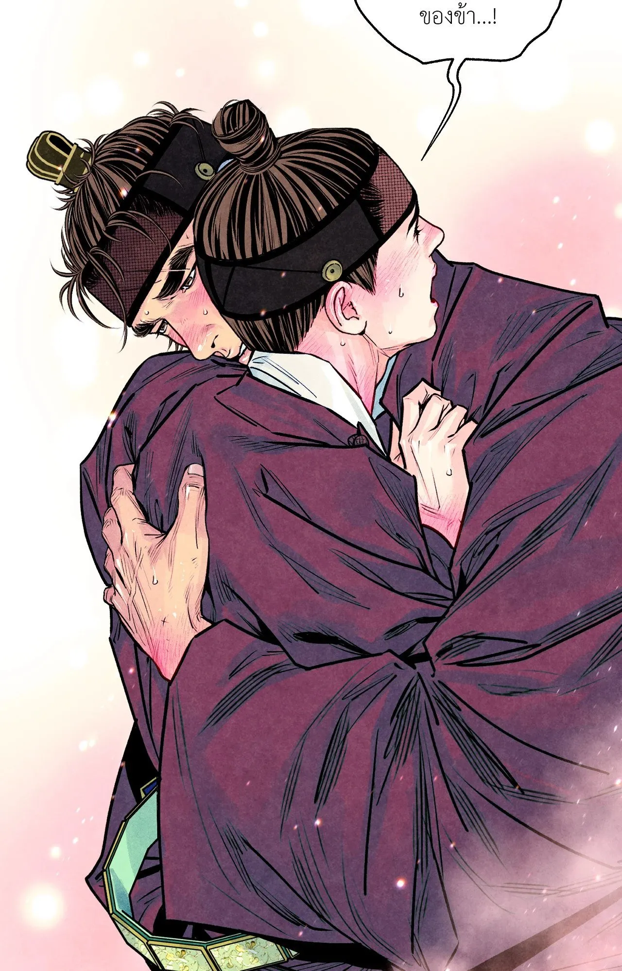 The Royal Bridegroom ตอนที่ 4204 The Royal Bridegroom ตอนที่ 4204