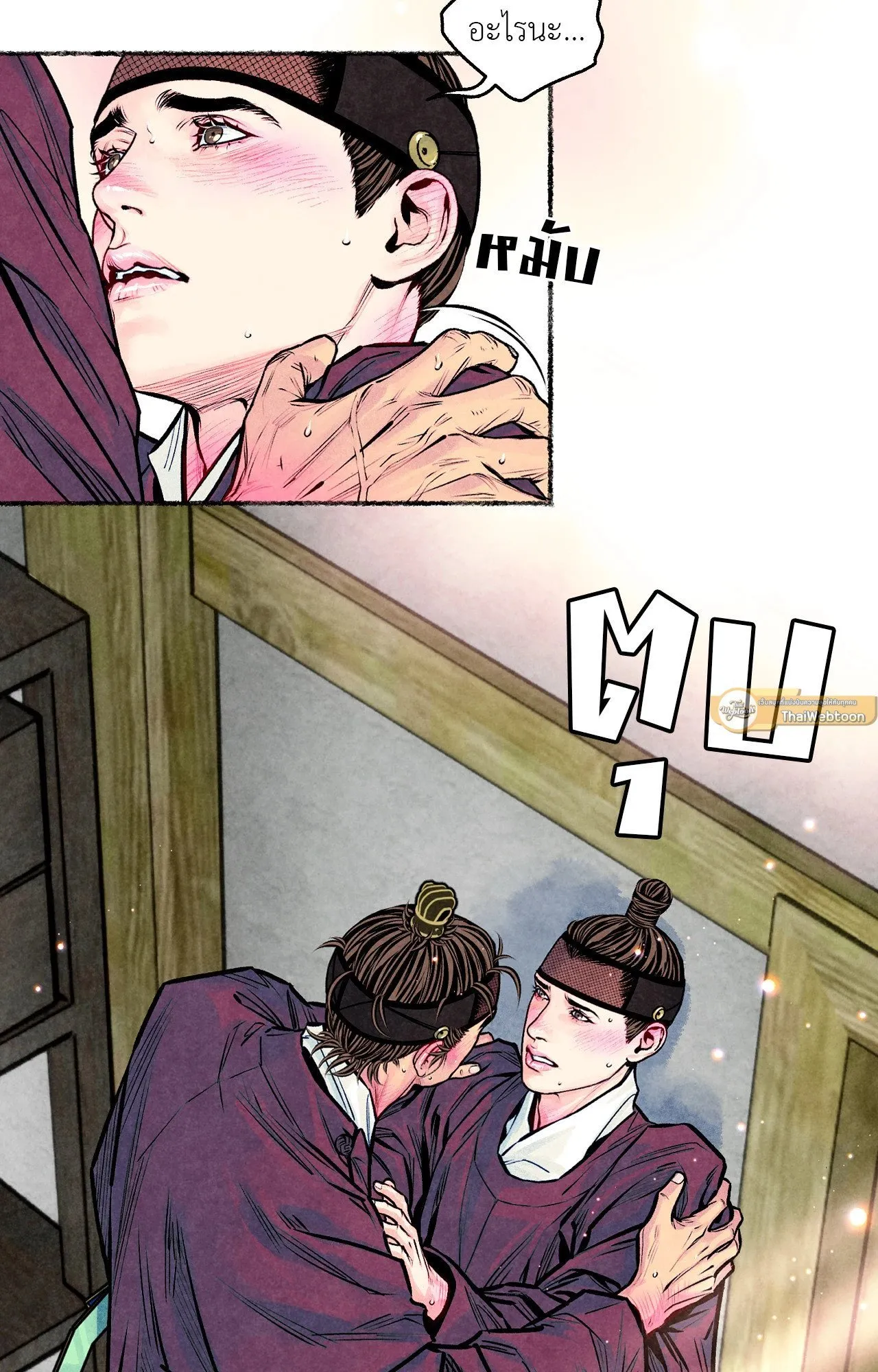 The Royal Bridegroom ตอนที่ 4212 The Royal Bridegroom ตอนที่ 4212