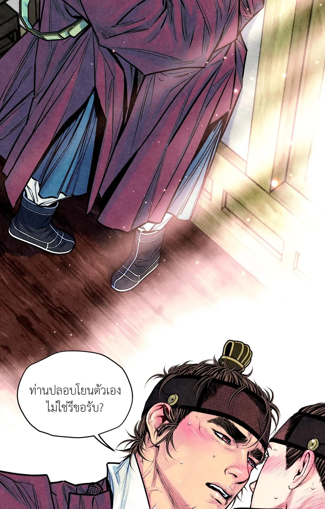 The Royal Bridegroom ตอนที่ 4213 The Royal Bridegroom ตอนที่ 4213