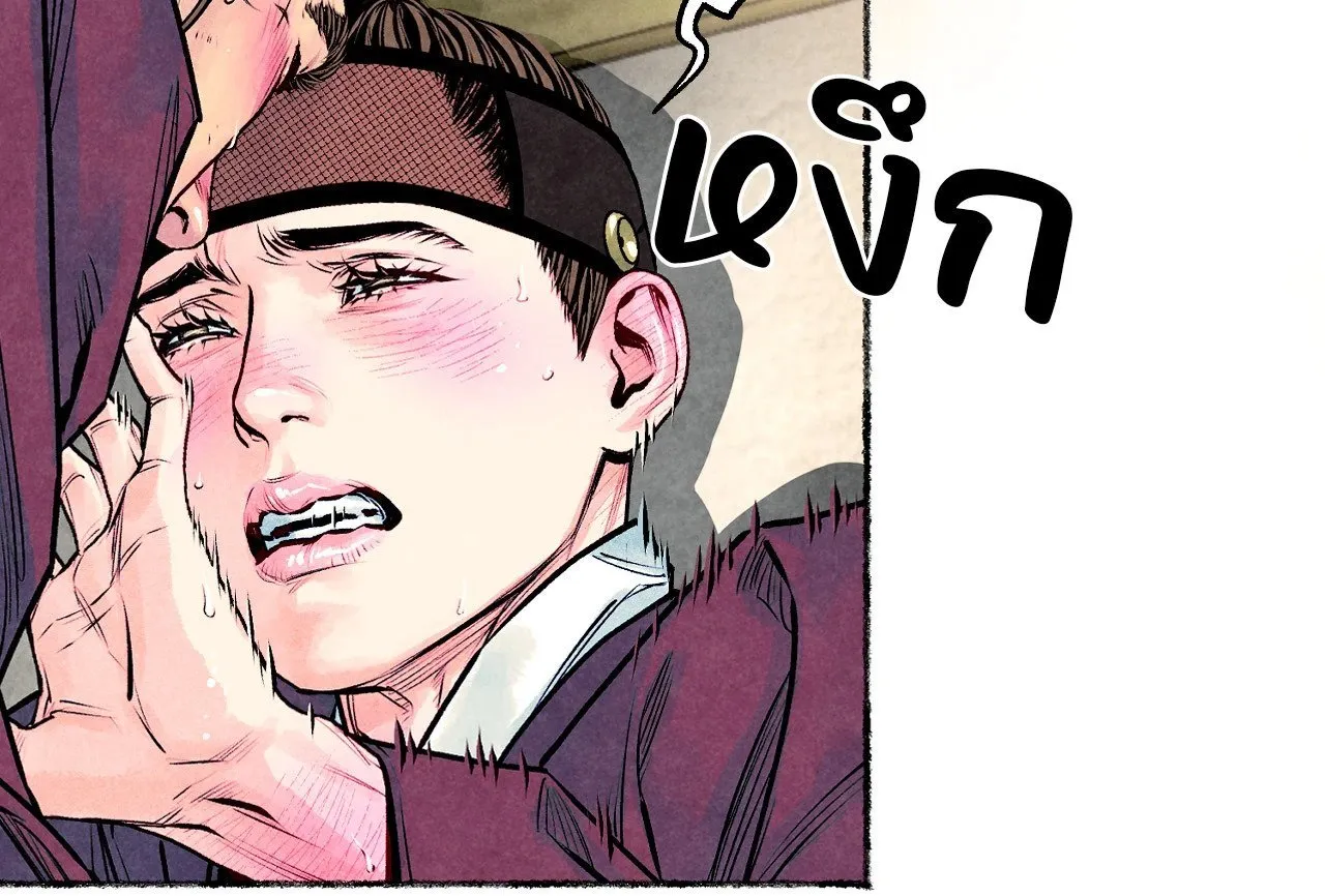 The Royal Bridegroom ตอนที่ 4215 The Royal Bridegroom ตอนที่ 4215