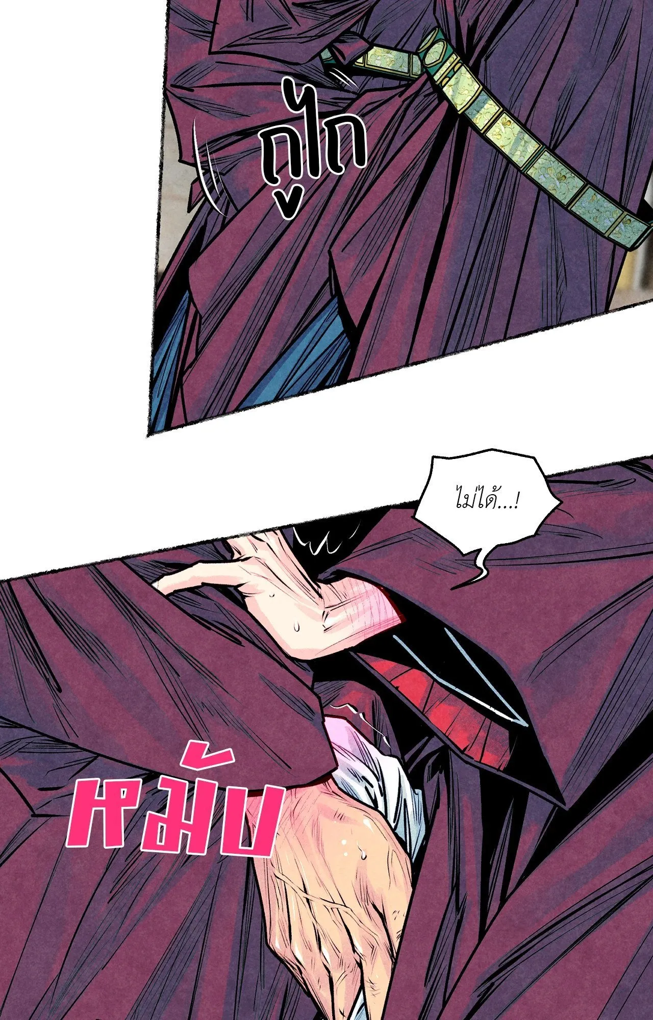 The Royal Bridegroom ตอนที่ 4222 The Royal Bridegroom ตอนที่ 4222