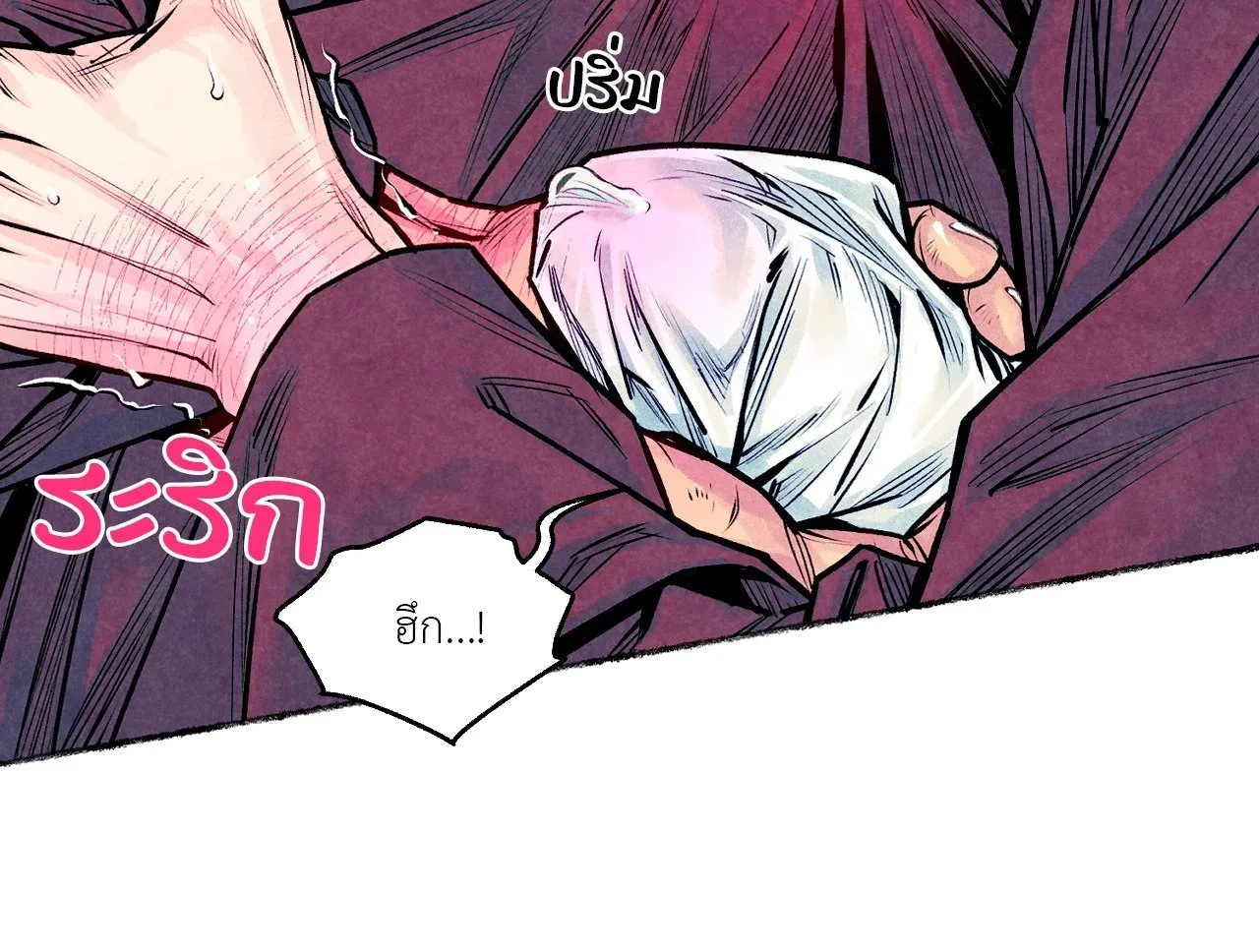 The Royal Bridegroom ตอนที่ 4224 The Royal Bridegroom ตอนที่ 4224