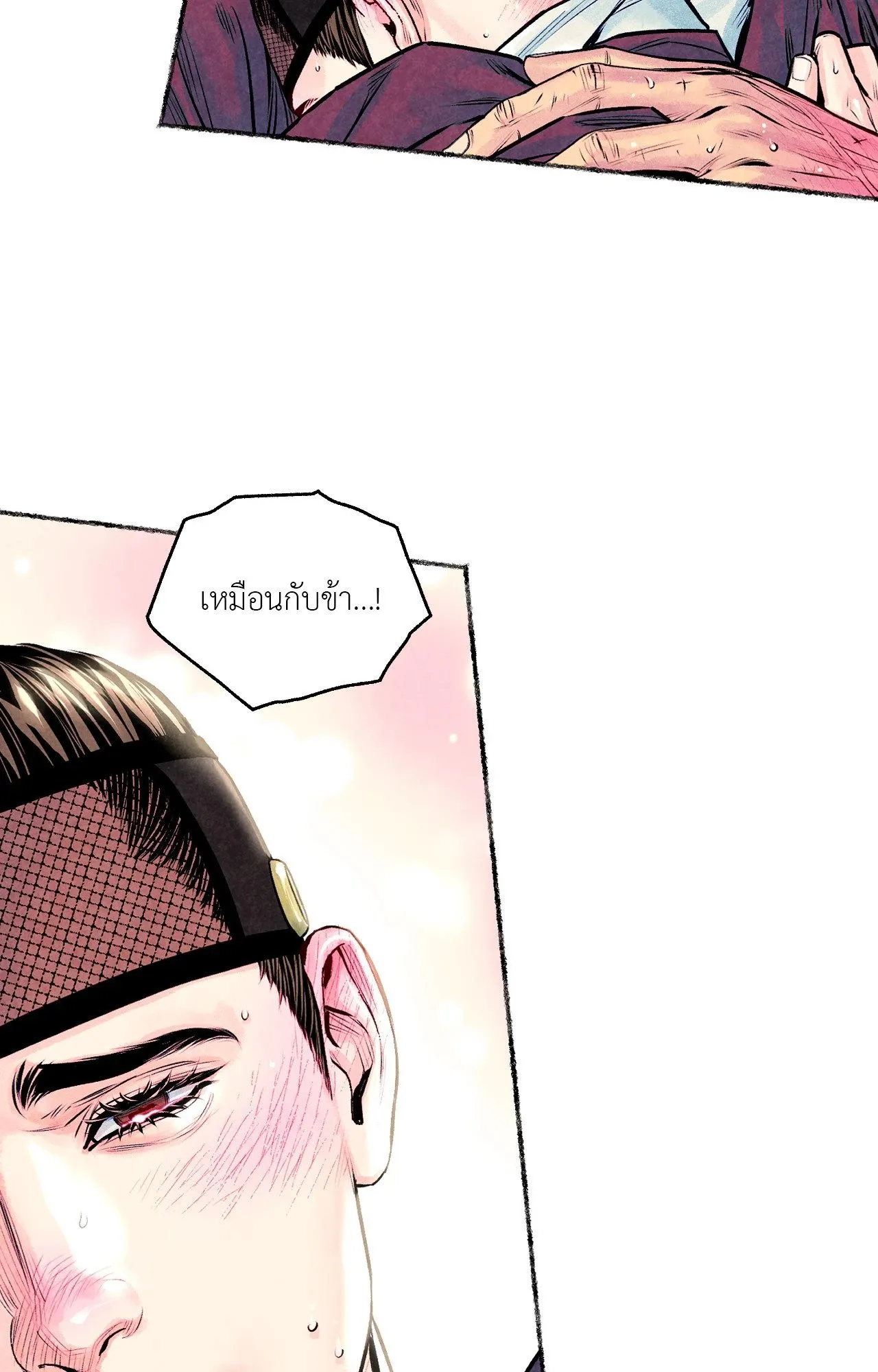 The Royal Bridegroom ตอนที่ 4227 The Royal Bridegroom ตอนที่ 4227