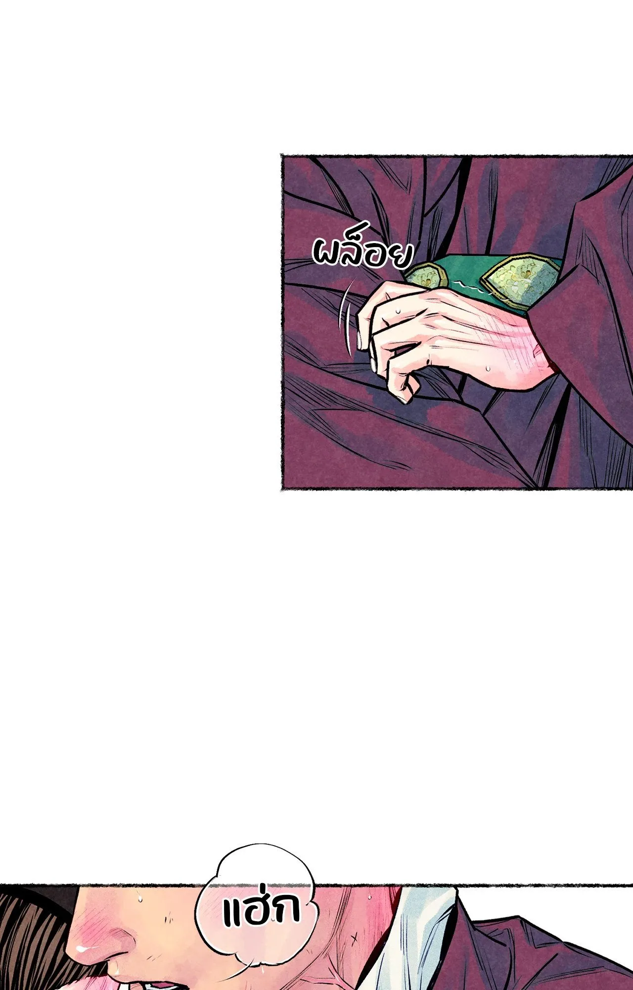 The Royal Bridegroom ตอนที่ 4229 The Royal Bridegroom ตอนที่ 4229