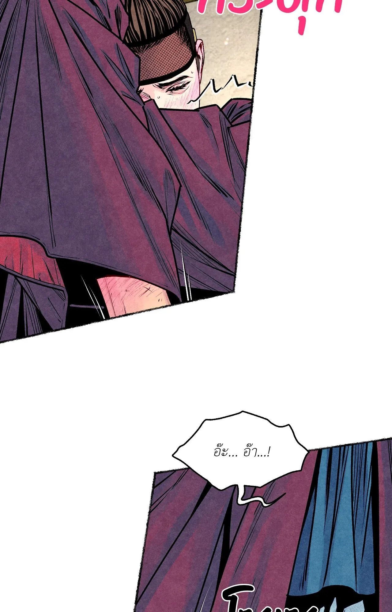 The Royal Bridegroom ตอนที่ 4231 The Royal Bridegroom ตอนที่ 4231