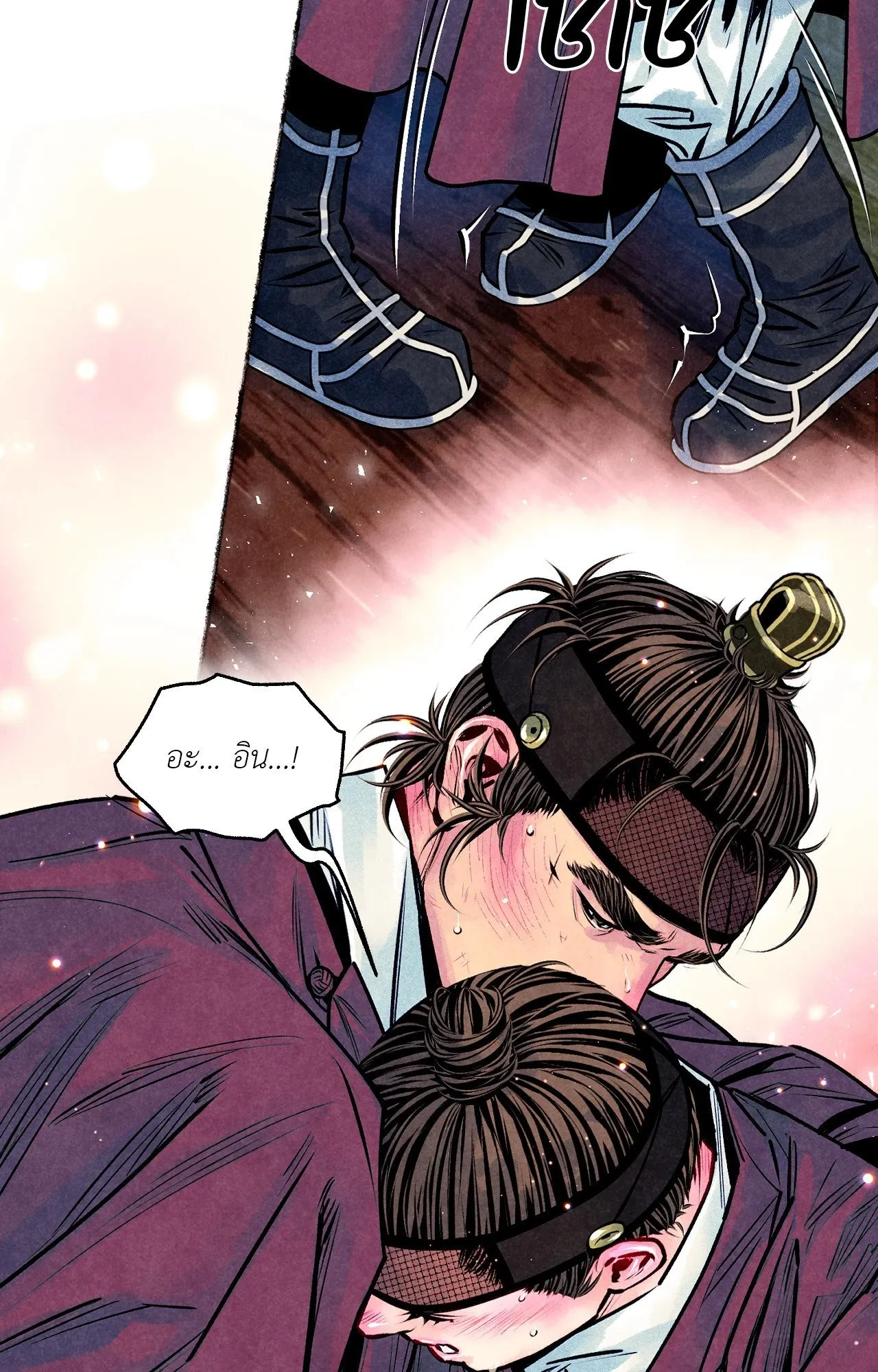 The Royal Bridegroom ตอนที่ 4232 The Royal Bridegroom ตอนที่ 4232