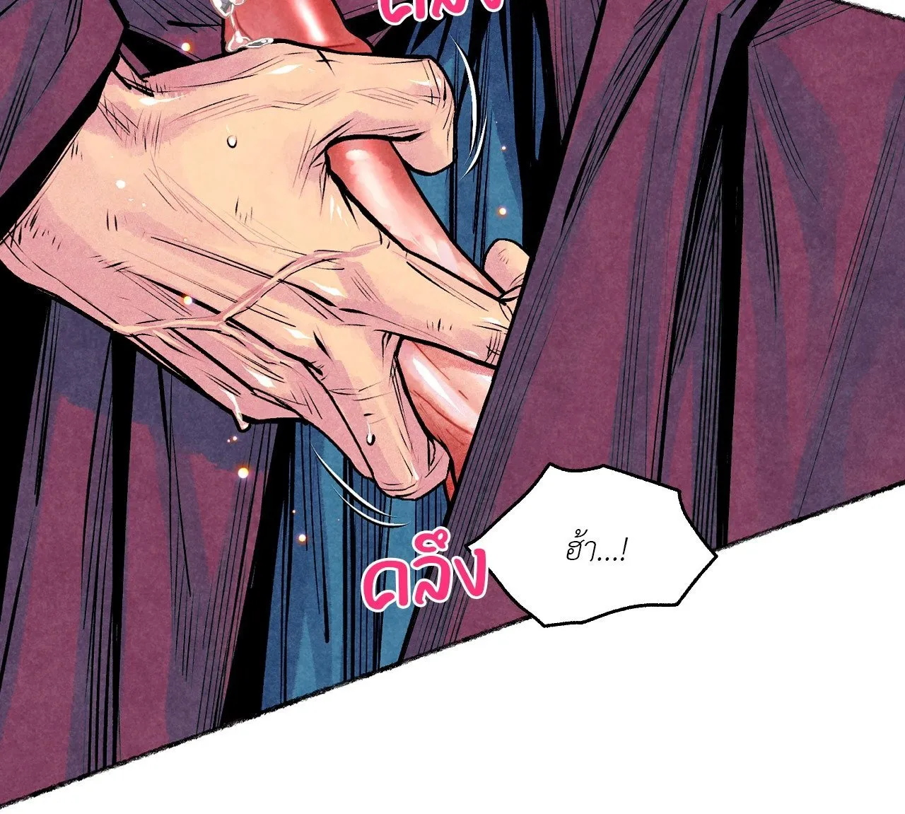 The Royal Bridegroom ตอนที่ 4234 The Royal Bridegroom ตอนที่ 4234