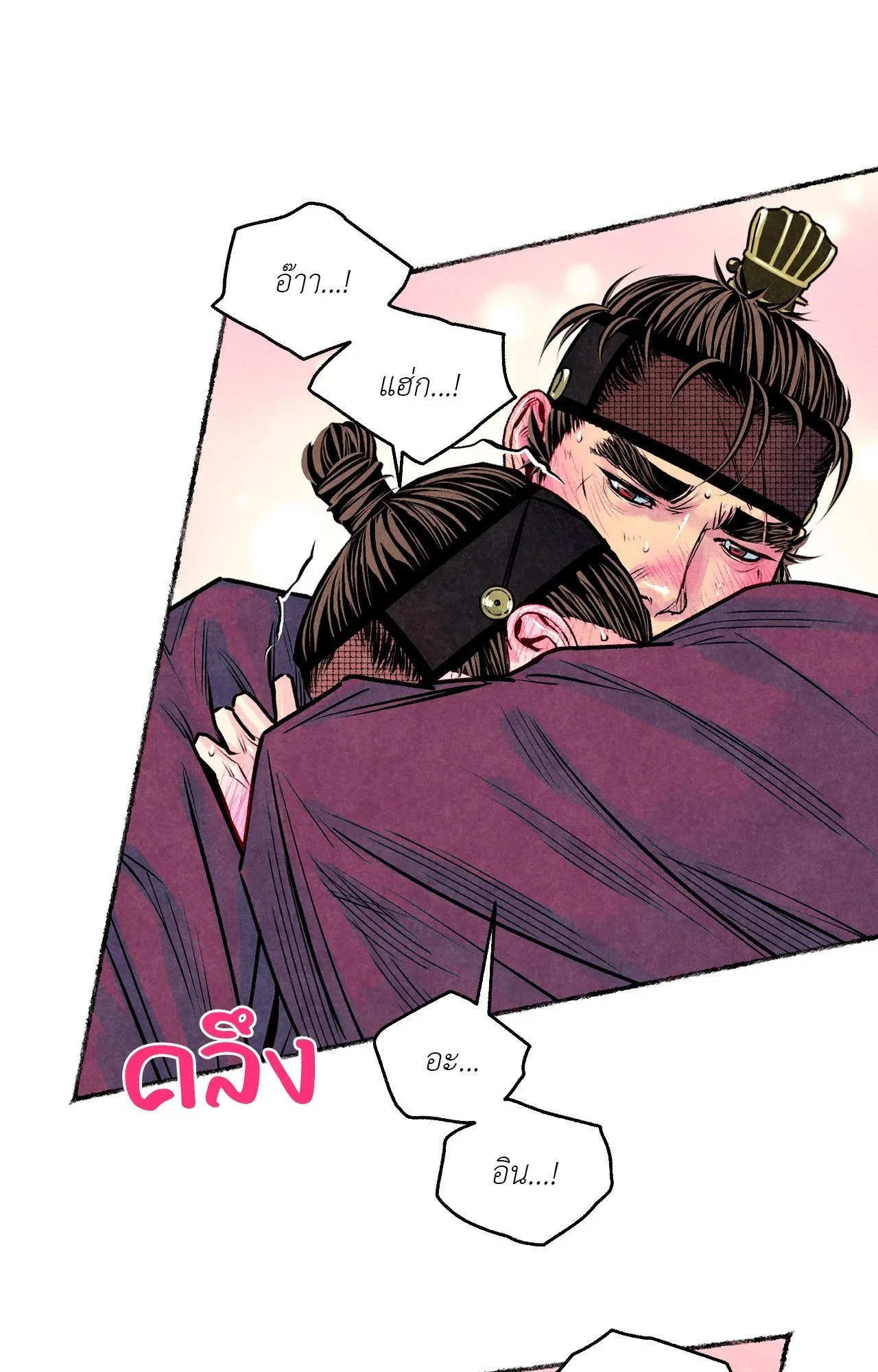 The Royal Bridegroom ตอนที่ 4235 The Royal Bridegroom ตอนที่ 4235