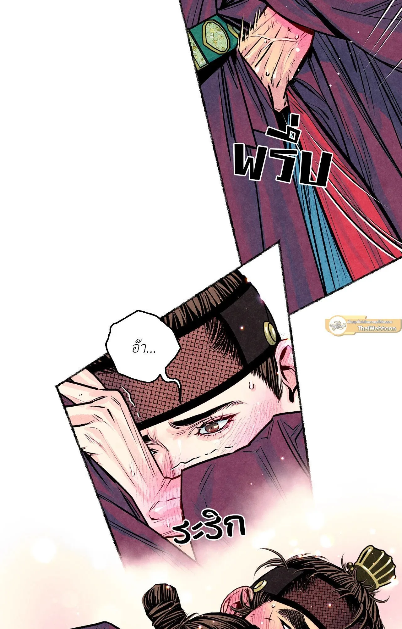 The Royal Bridegroom ตอนที่ 4237 The Royal Bridegroom ตอนที่ 4237