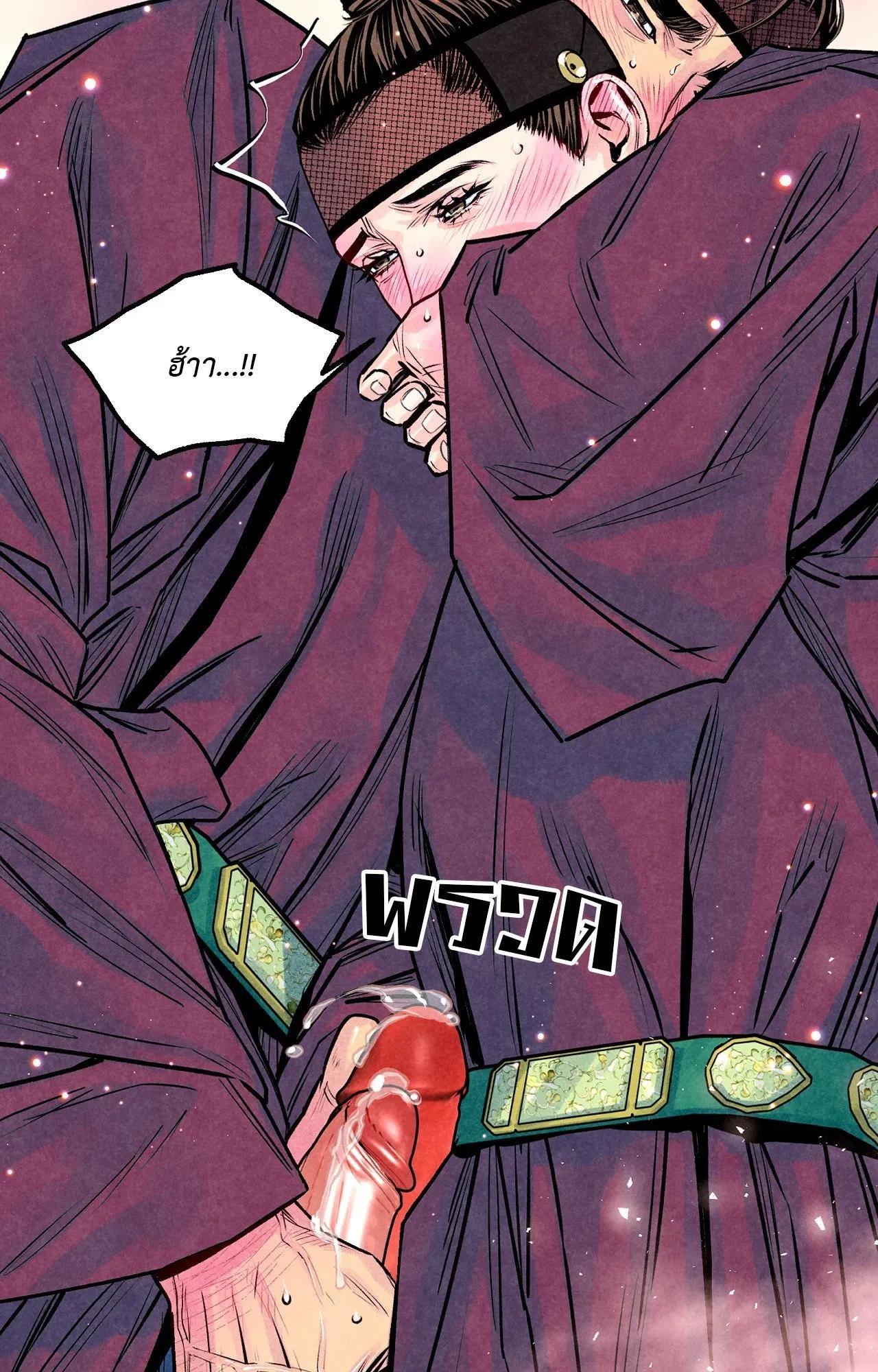 The Royal Bridegroom ตอนที่ 4238 The Royal Bridegroom ตอนที่ 4238