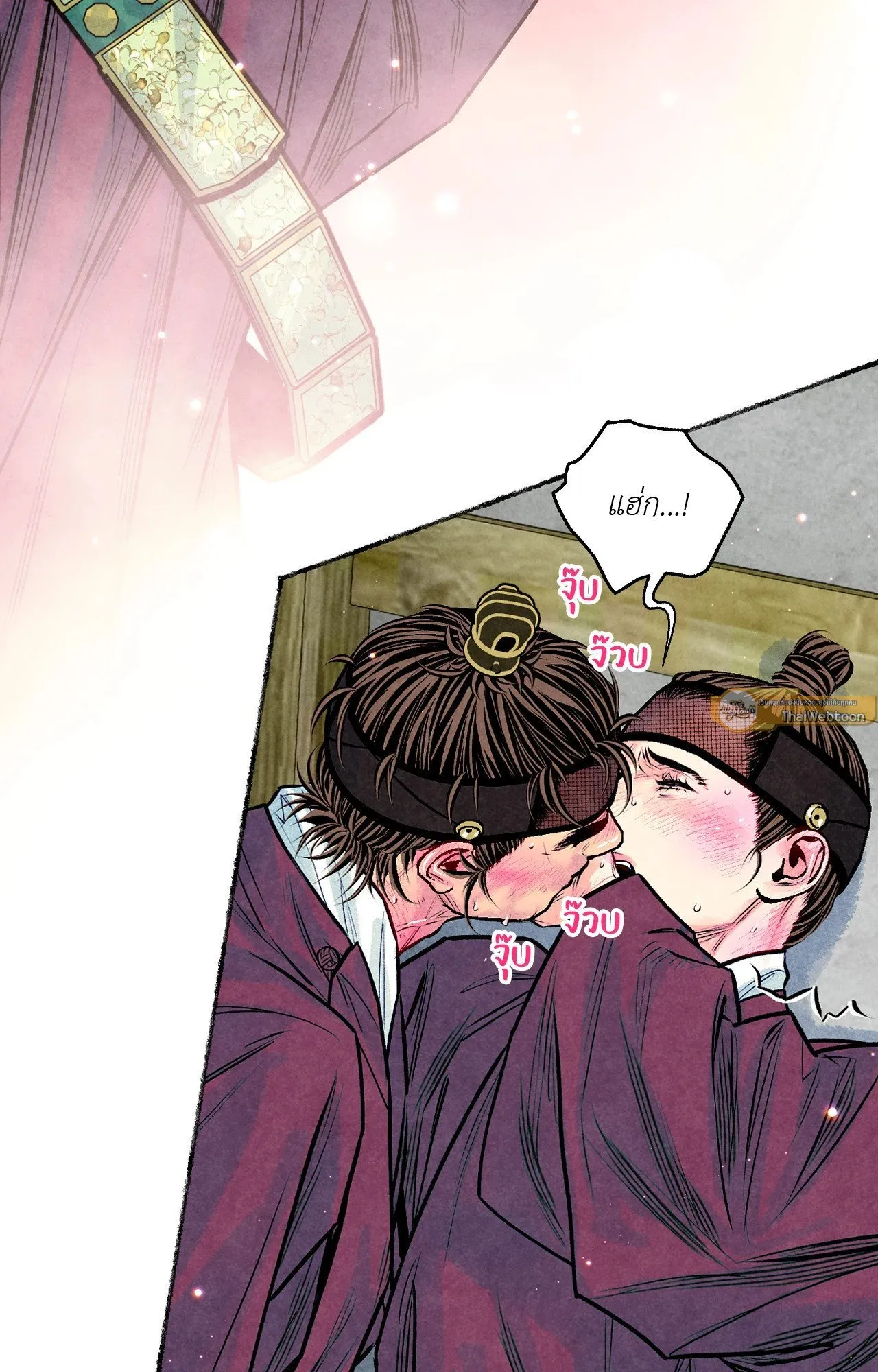 The Royal Bridegroom ตอนที่ 4251 The Royal Bridegroom ตอนที่ 4251