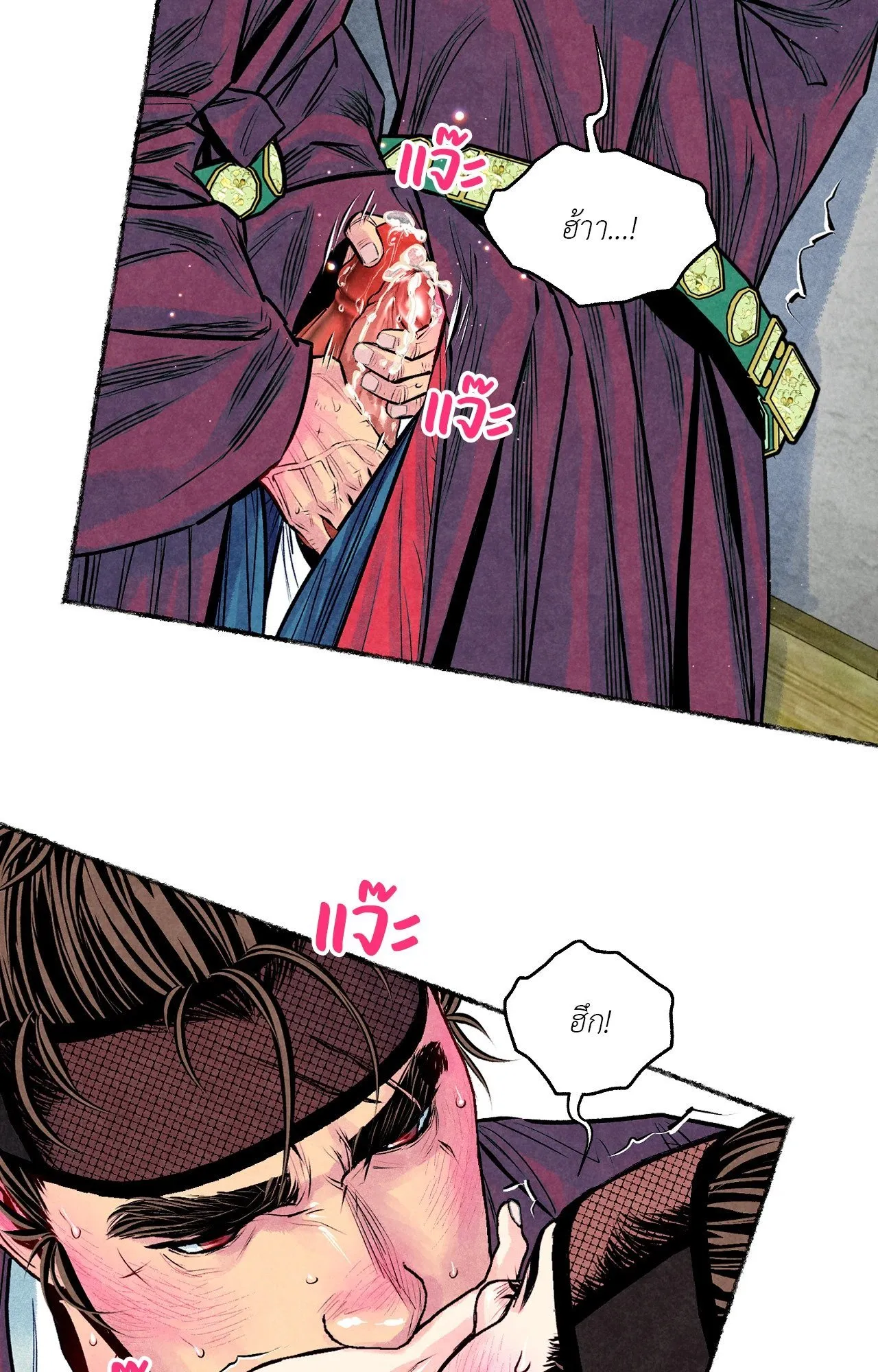 The Royal Bridegroom ตอนที่ 4252 The Royal Bridegroom ตอนที่ 4252