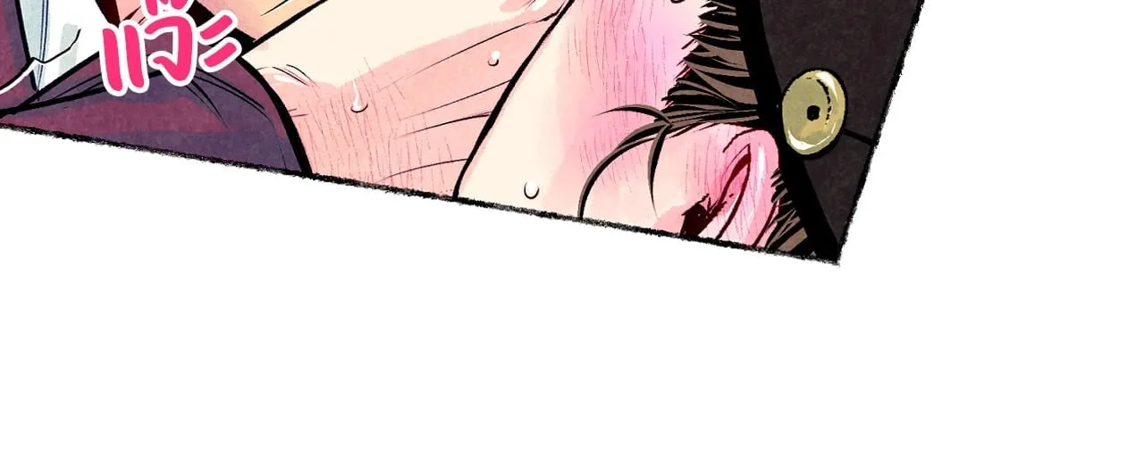 The Royal Bridegroom ตอนที่ 4253 The Royal Bridegroom ตอนที่ 4253