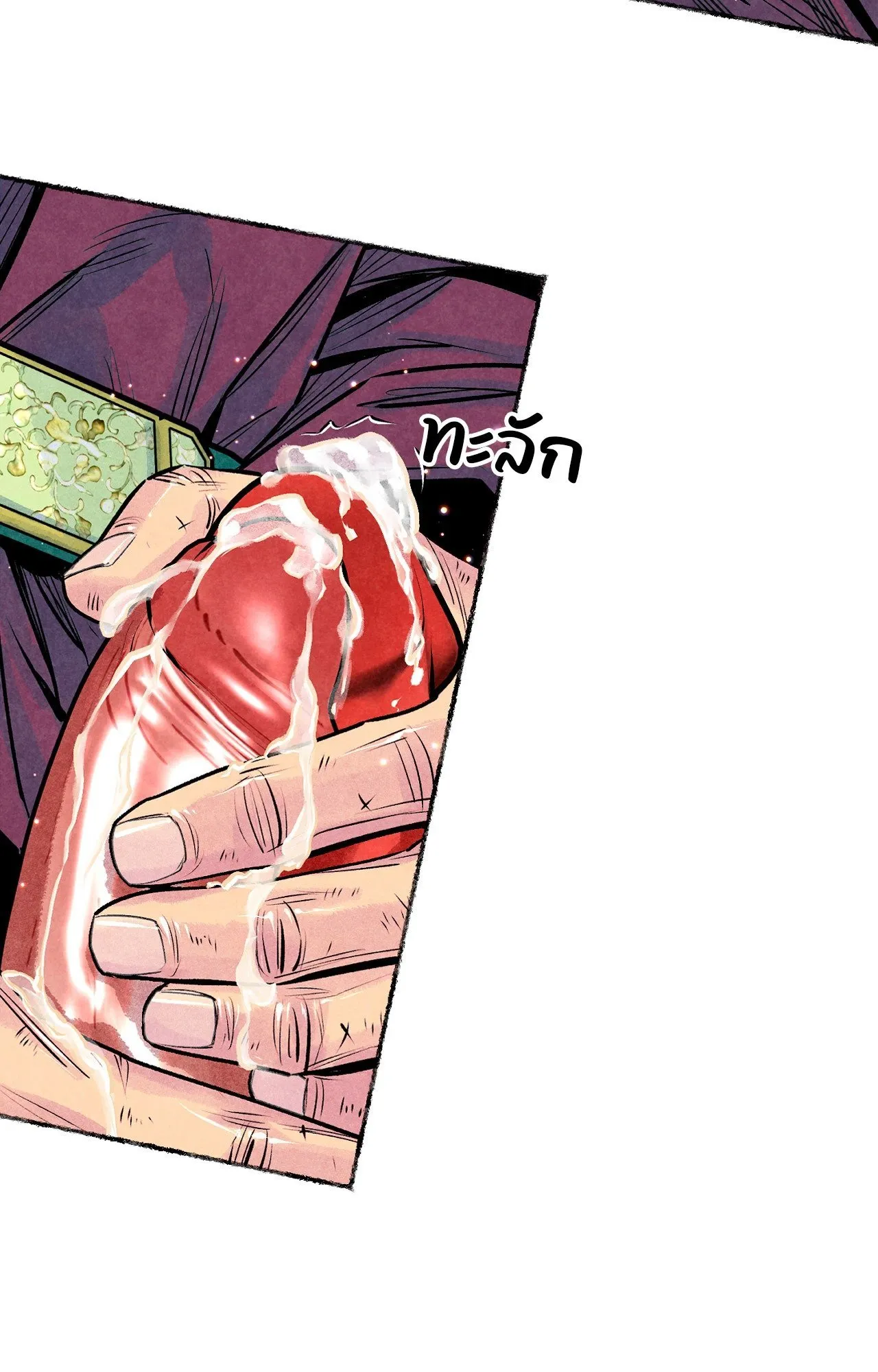 The Royal Bridegroom ตอนที่ 4255 The Royal Bridegroom ตอนที่ 4255