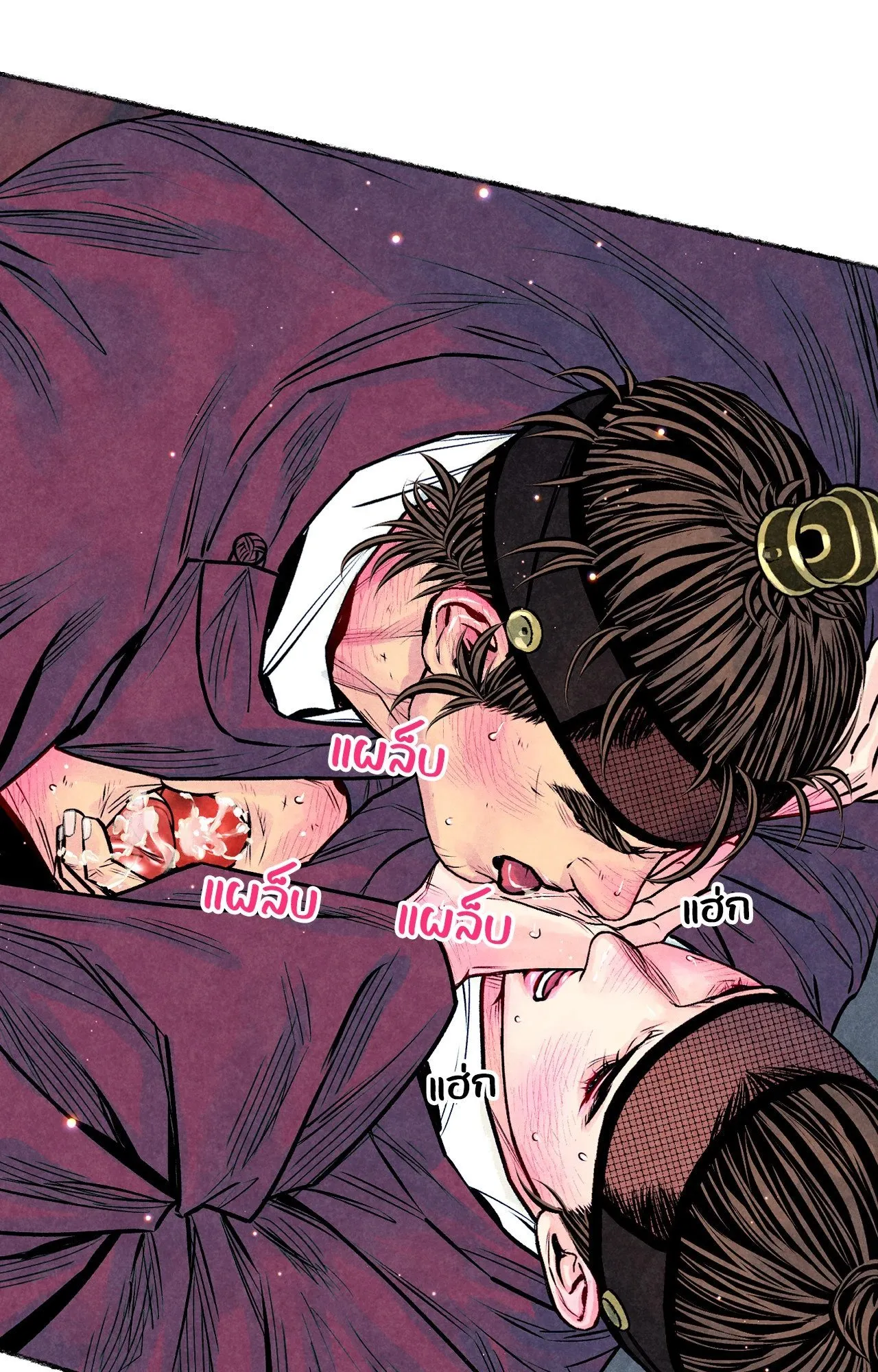 The Royal Bridegroom ตอนที่ 4256 The Royal Bridegroom ตอนที่ 4256