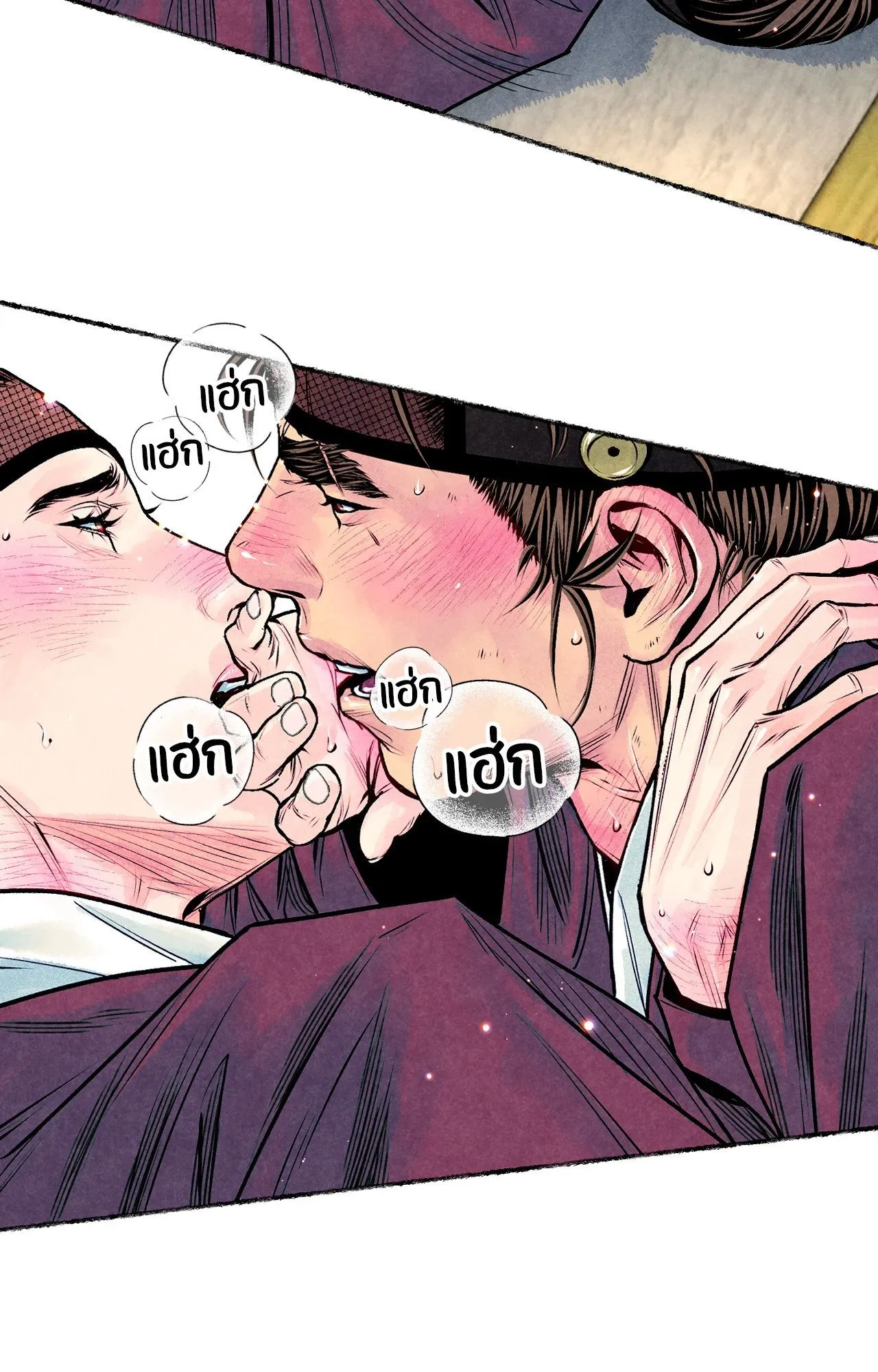 The Royal Bridegroom ตอนที่ 4257 The Royal Bridegroom ตอนที่ 4257