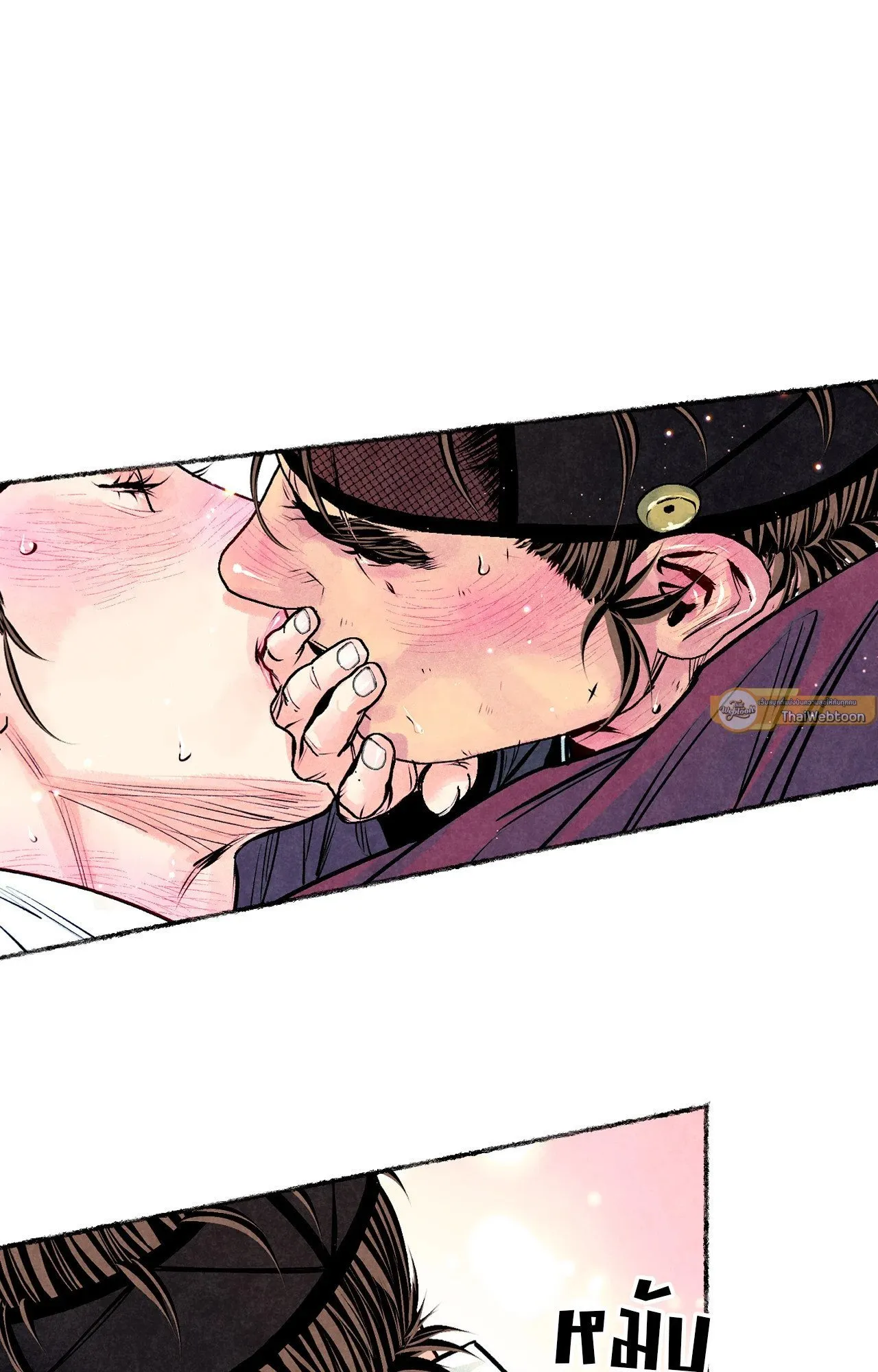 The Royal Bridegroom ตอนที่ 4258 The Royal Bridegroom ตอนที่ 4258