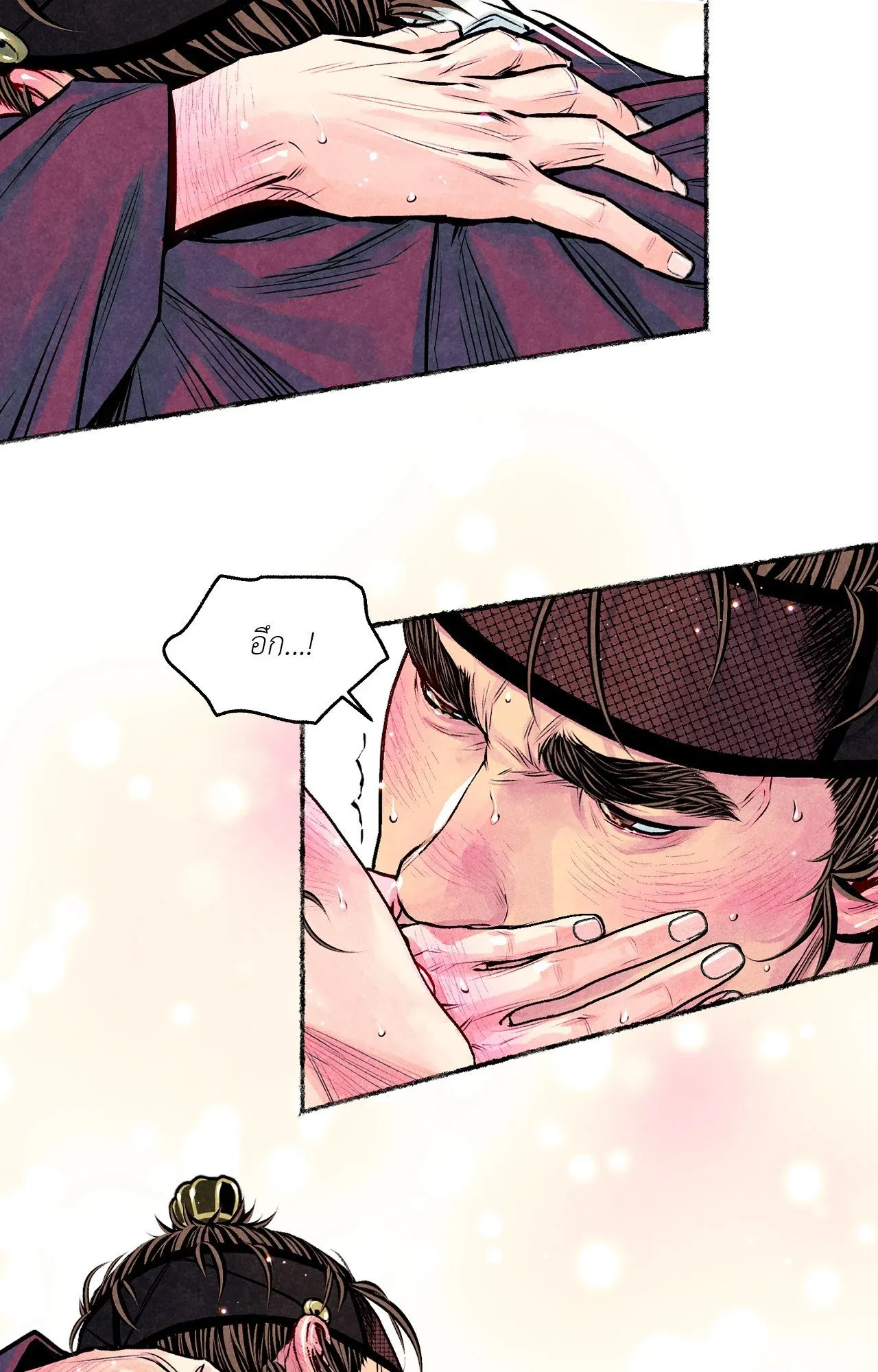 The Royal Bridegroom ตอนที่ 4259 The Royal Bridegroom ตอนที่ 4259