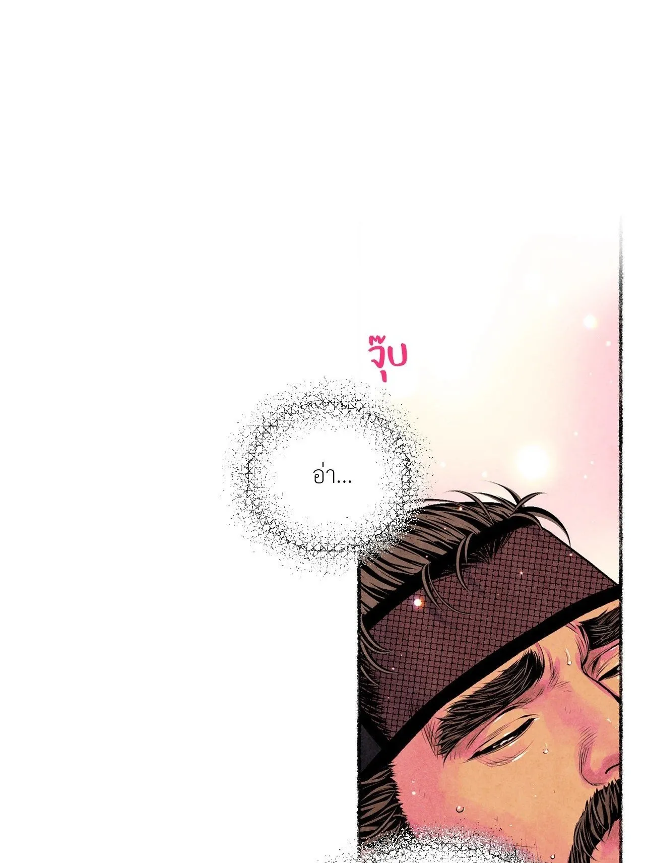 The Royal Bridegroom ตอนที่ 4301 The Royal Bridegroom ตอนที่ 4301