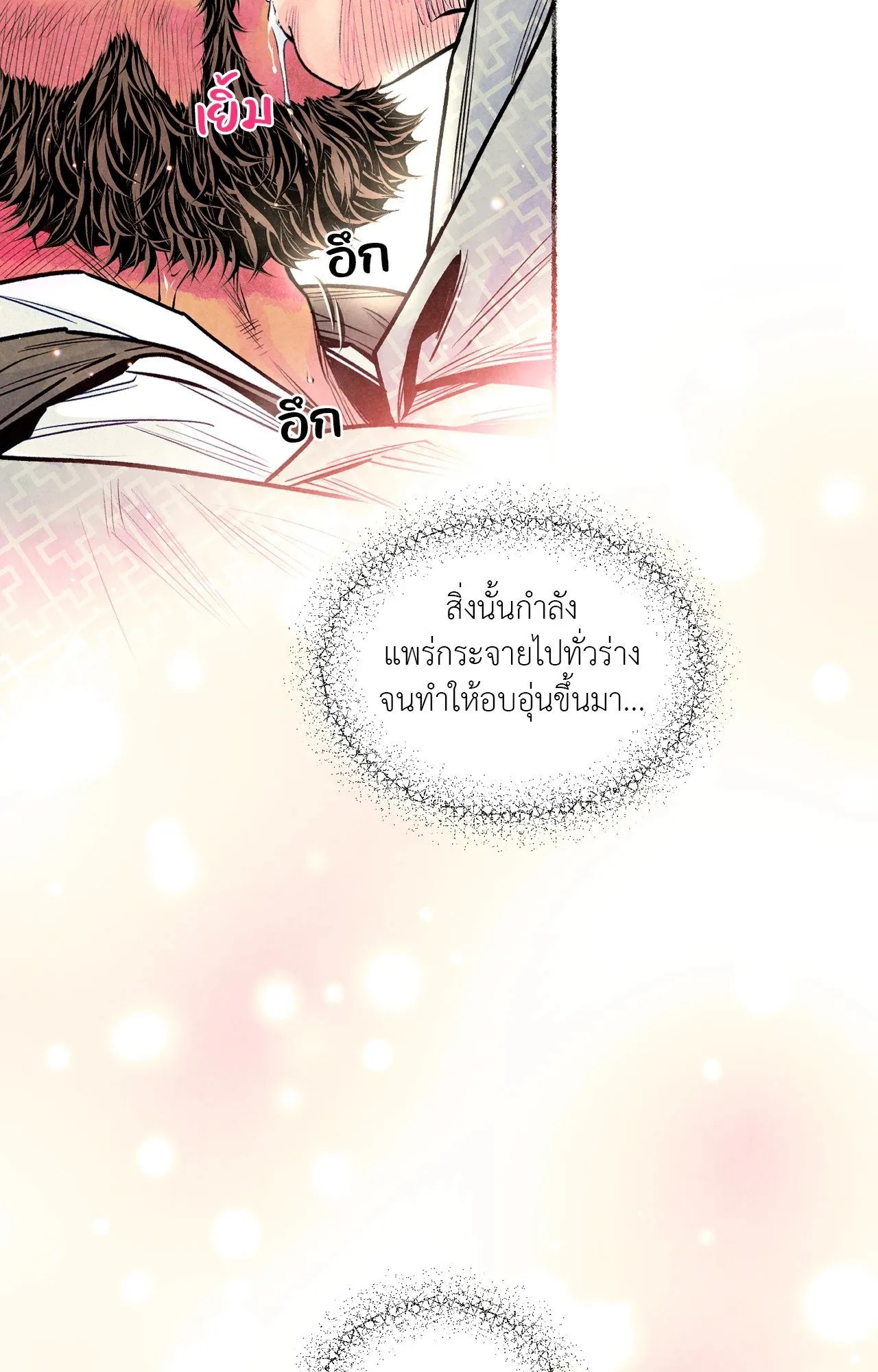 The Royal Bridegroom ตอนที่ 4304 The Royal Bridegroom ตอนที่ 4304