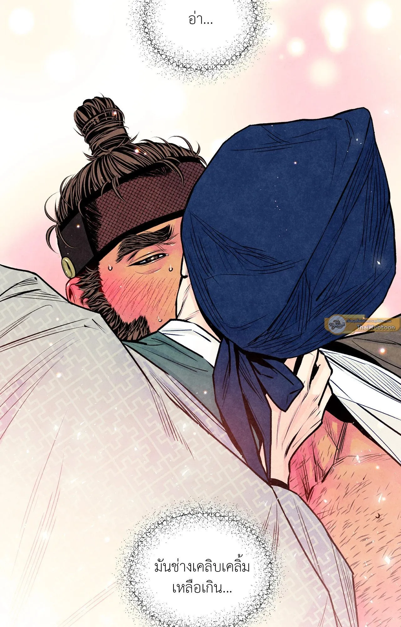 The Royal Bridegroom ตอนที่ 4305 The Royal Bridegroom ตอนที่ 4305