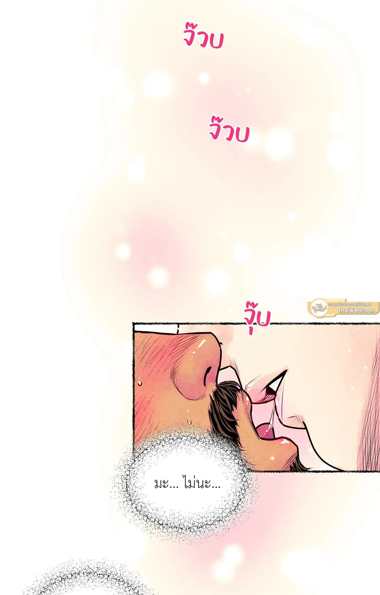 The Royal Bridegroom ตอนที่ 4309 The Royal Bridegroom ตอนที่ 4309