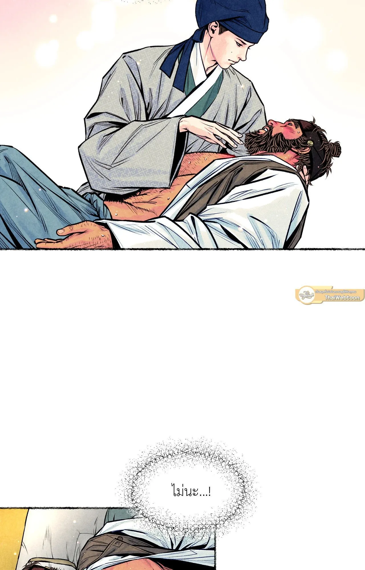 The Royal Bridegroom ตอนที่ 4312 The Royal Bridegroom ตอนที่ 4312