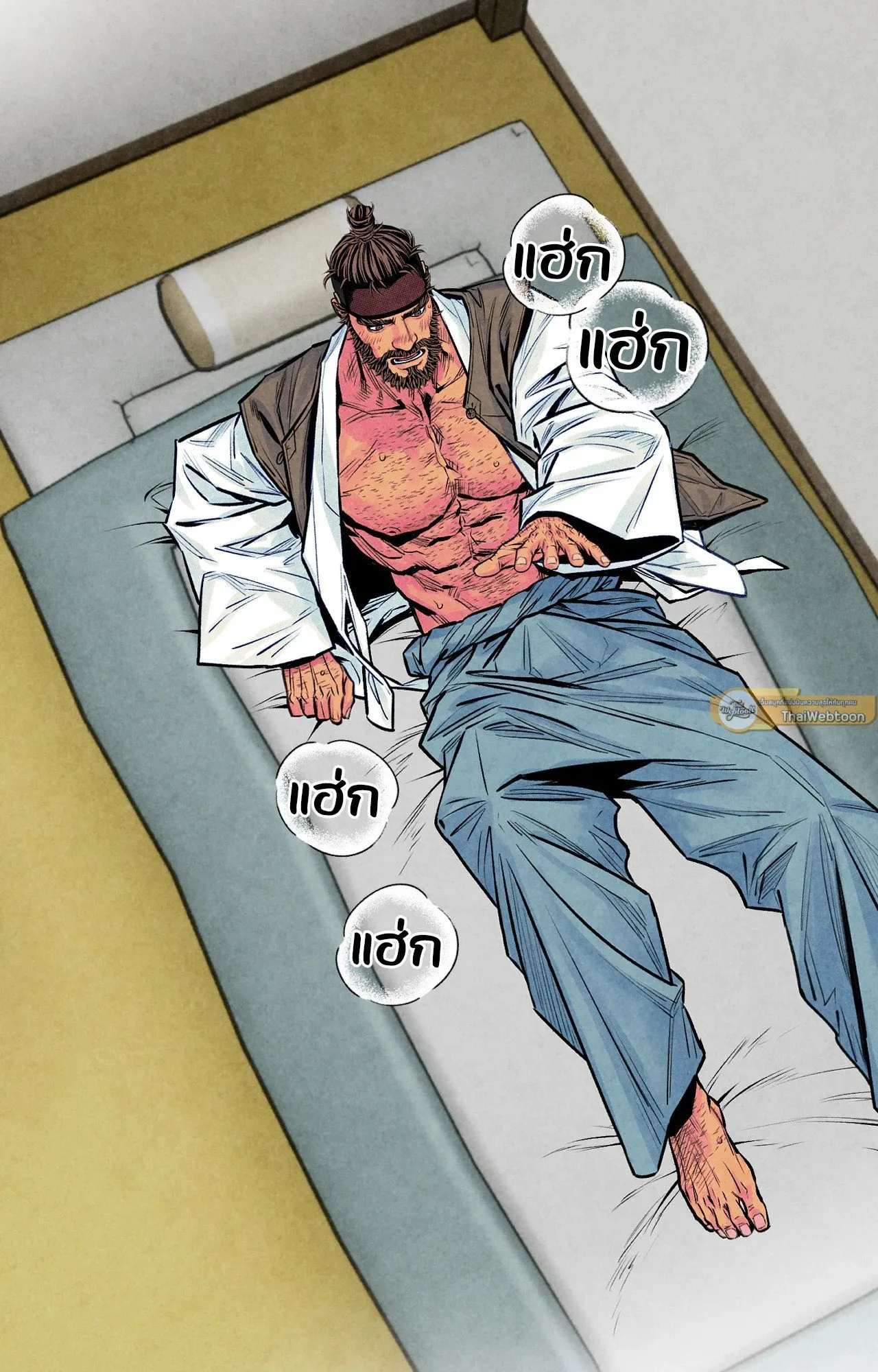 The Royal Bridegroom ตอนที่ 4316 The Royal Bridegroom ตอนที่ 4316