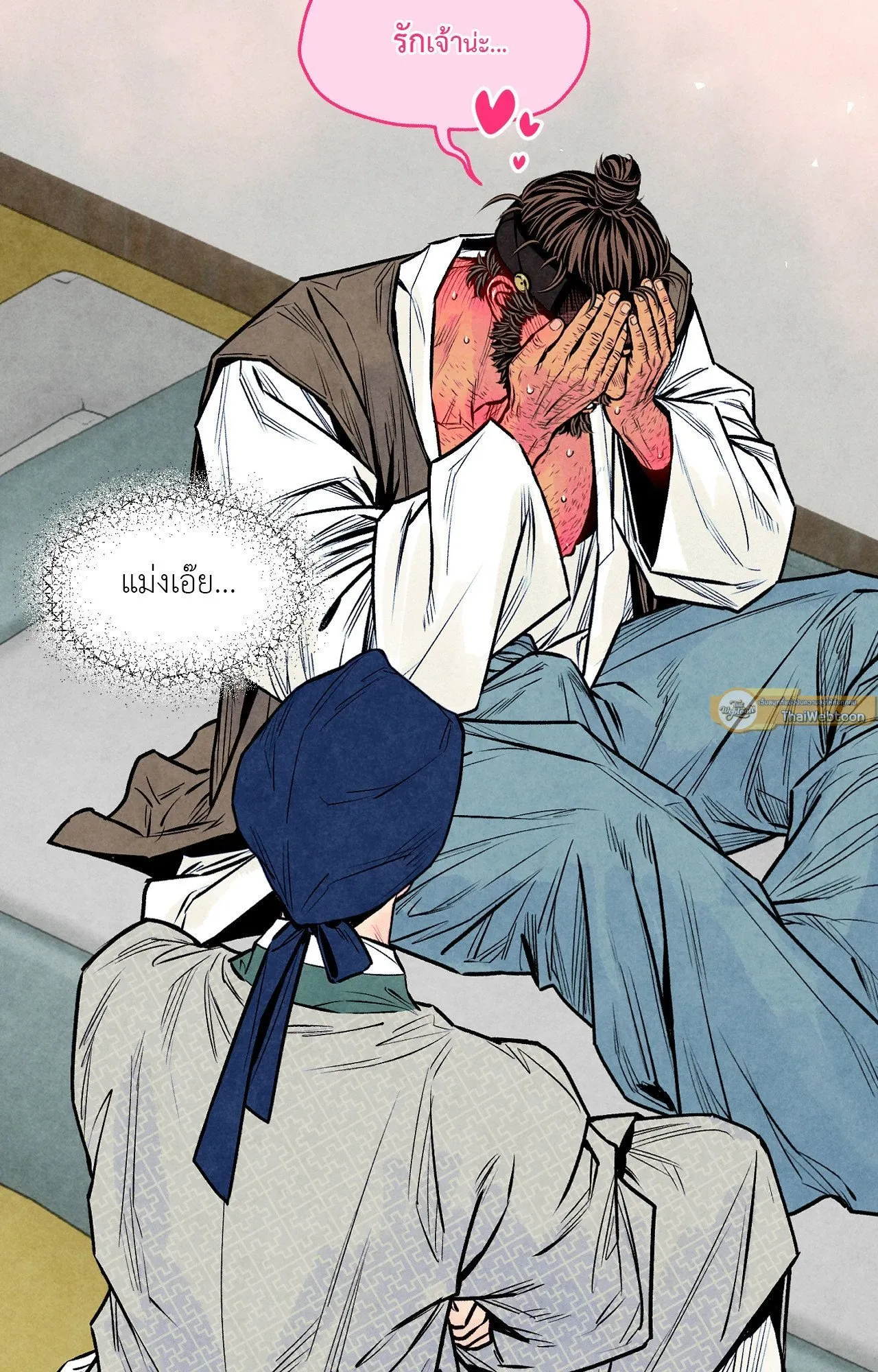 The Royal Bridegroom ตอนที่ 4330 The Royal Bridegroom ตอนที่ 4330