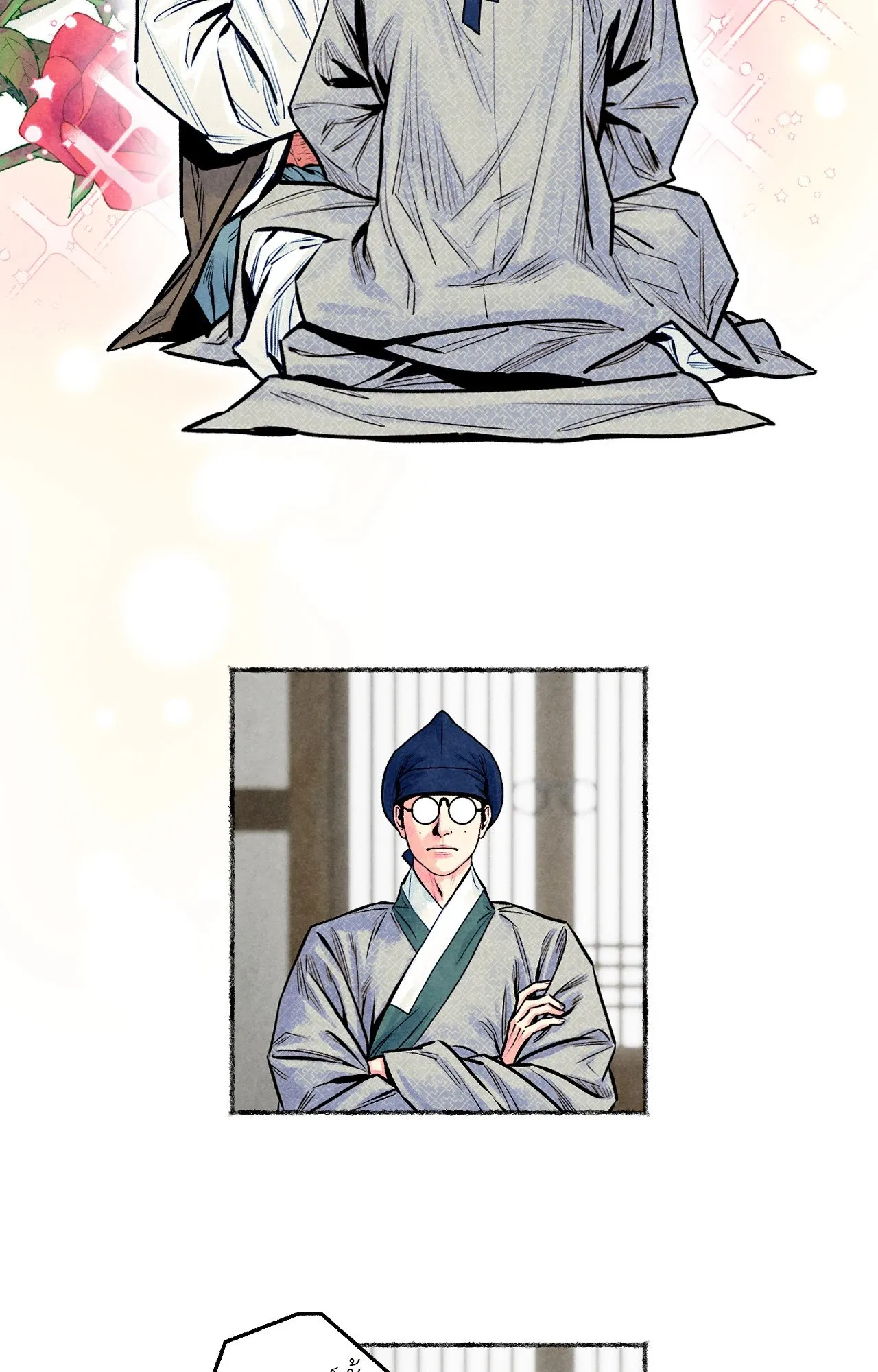 The Royal Bridegroom ตอนที่ 4334 The Royal Bridegroom ตอนที่ 4334