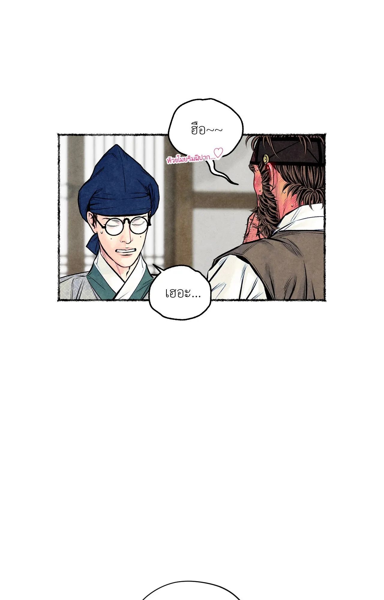 The Royal Bridegroom ตอนที่ 4338 The Royal Bridegroom ตอนที่ 4338