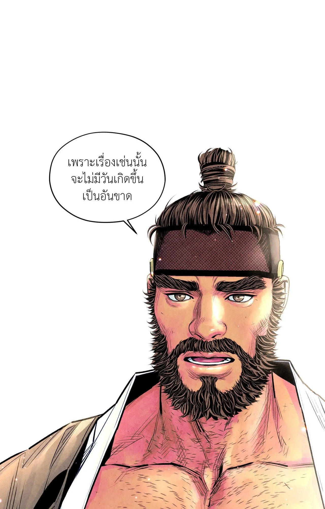 The Royal Bridegroom ตอนที่ 4351 The Royal Bridegroom ตอนที่ 4351