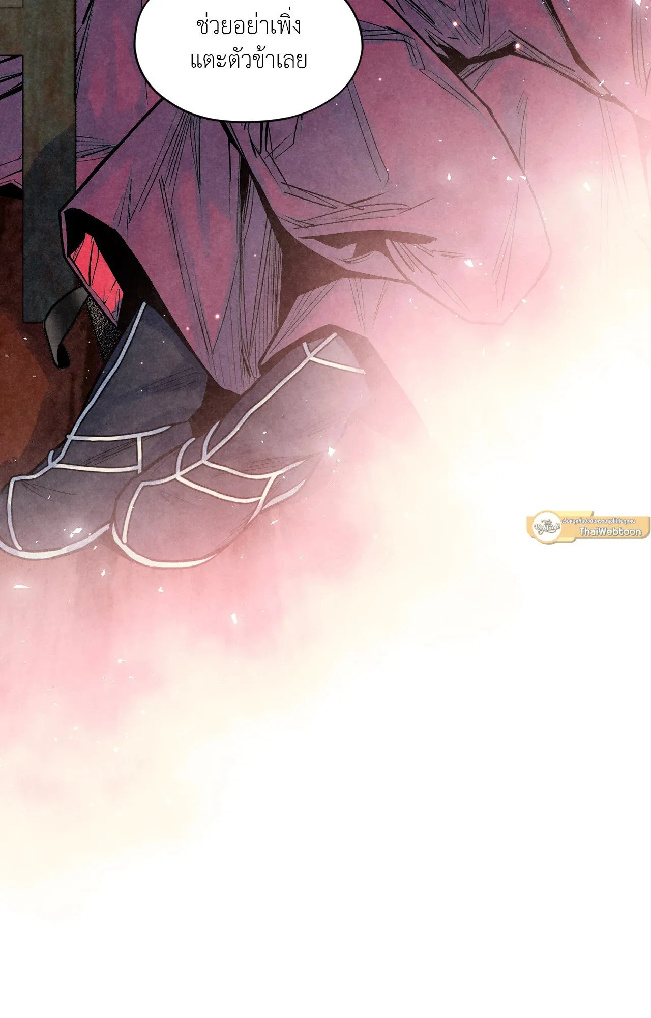 The Royal Bridegroom ตอนที่ 4407