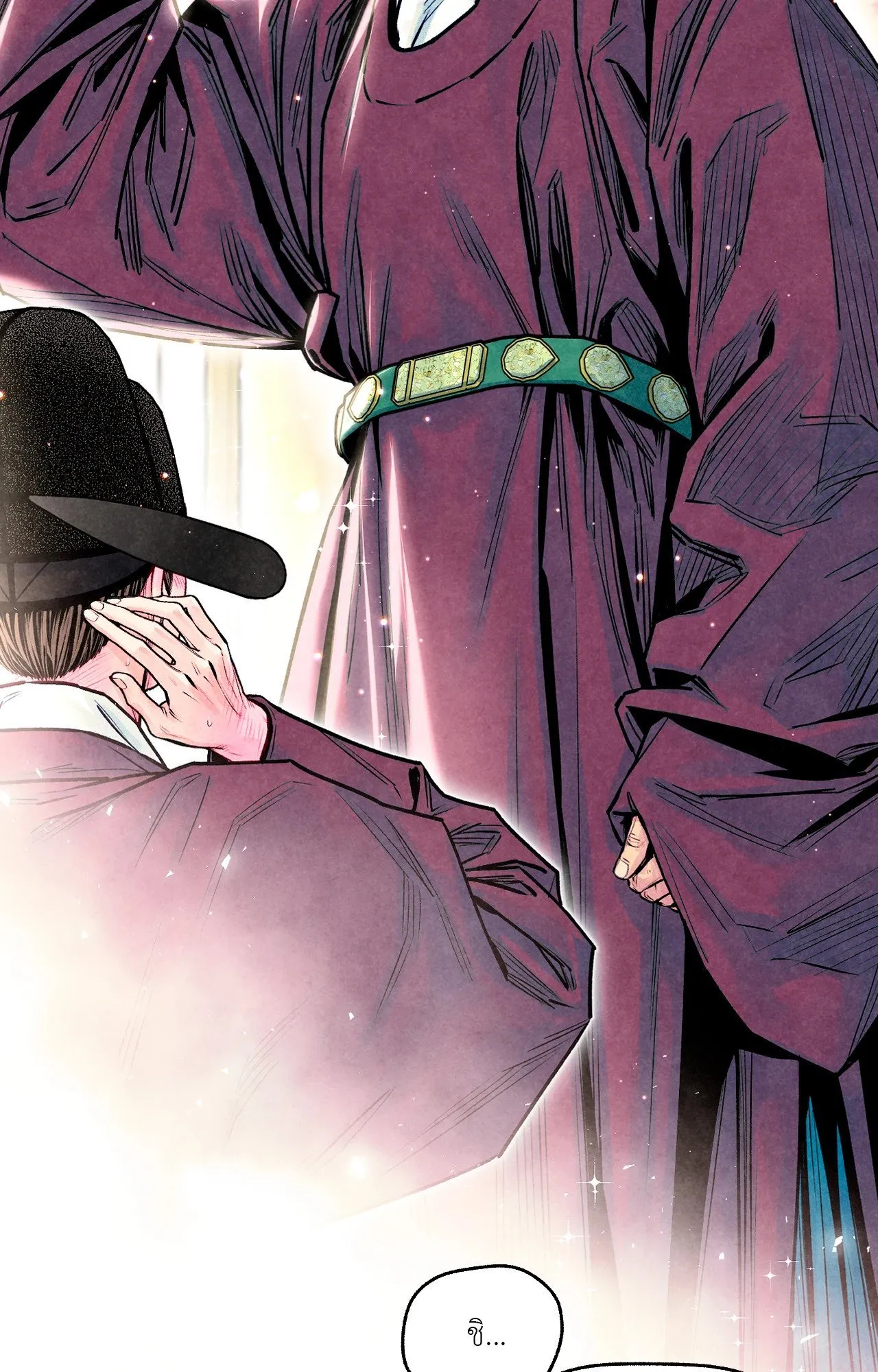 The Royal Bridegroom ตอนที่ 4422