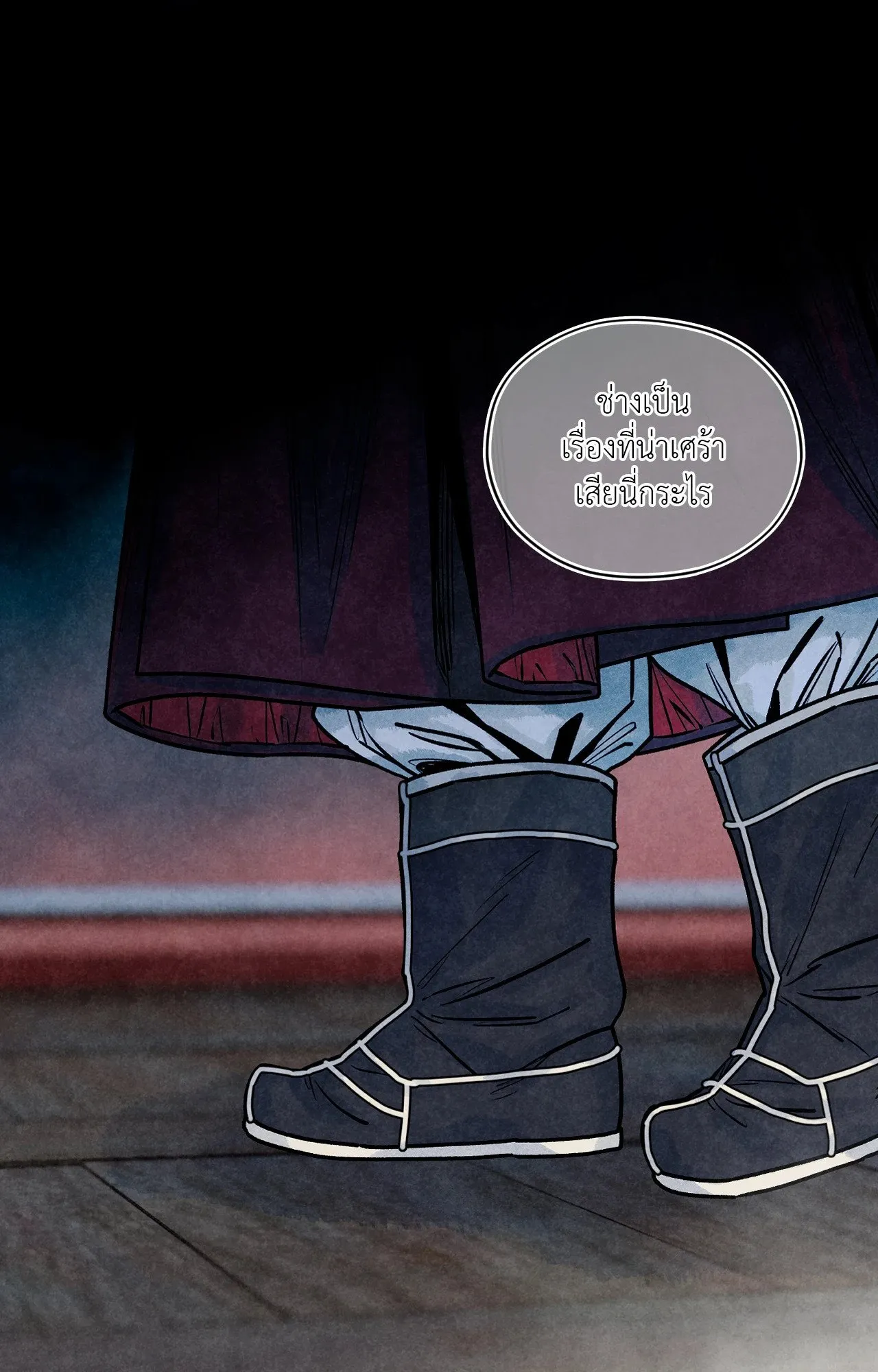 The Royal Bridegroom ตอนที่ 4453