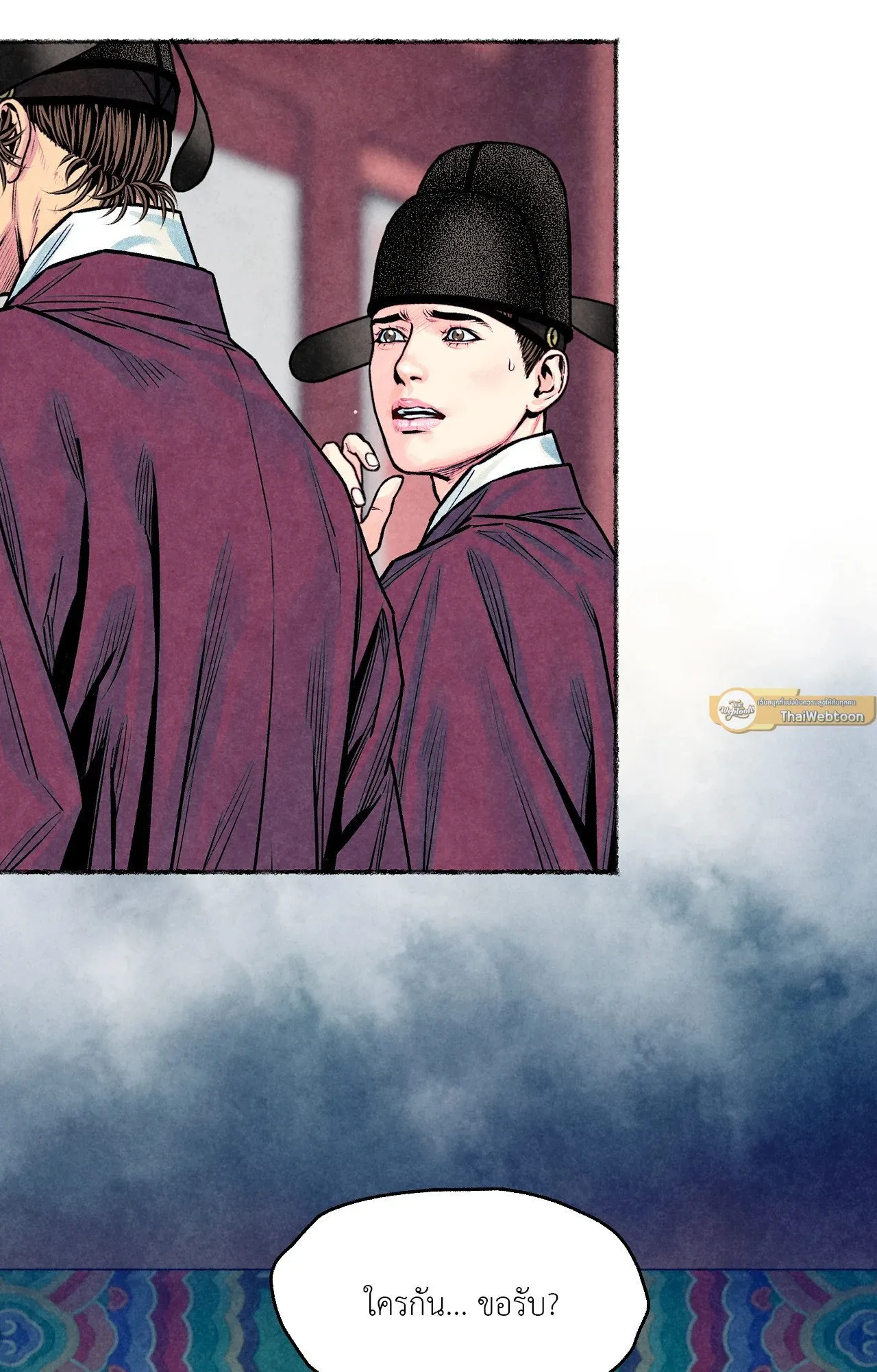 The Royal Bridegroom ตอนที่ 4460