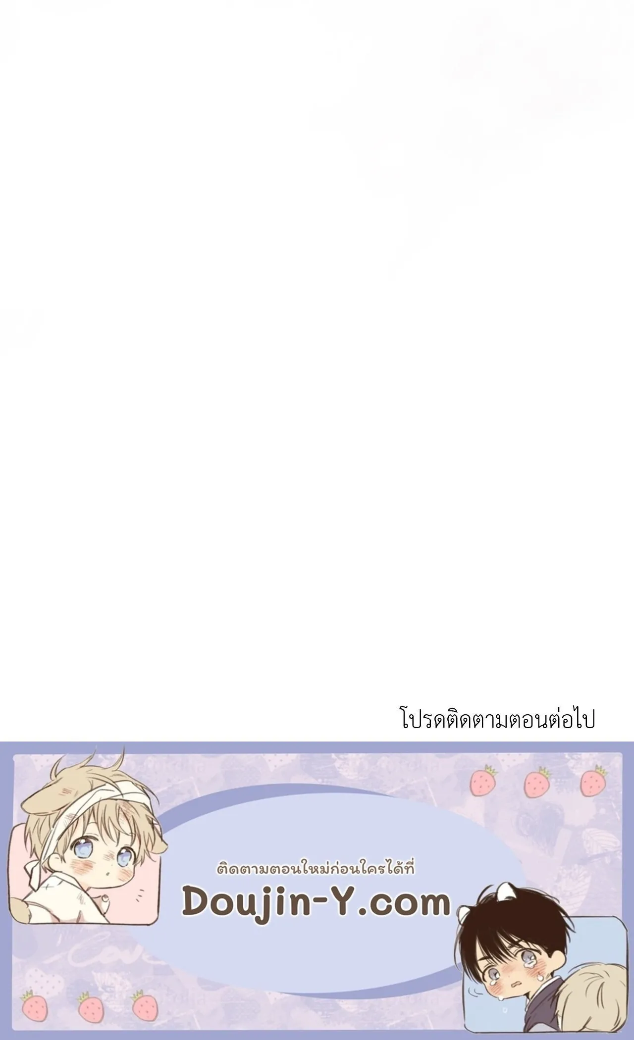 The Royal Bridegroom ตอนที่ 4464